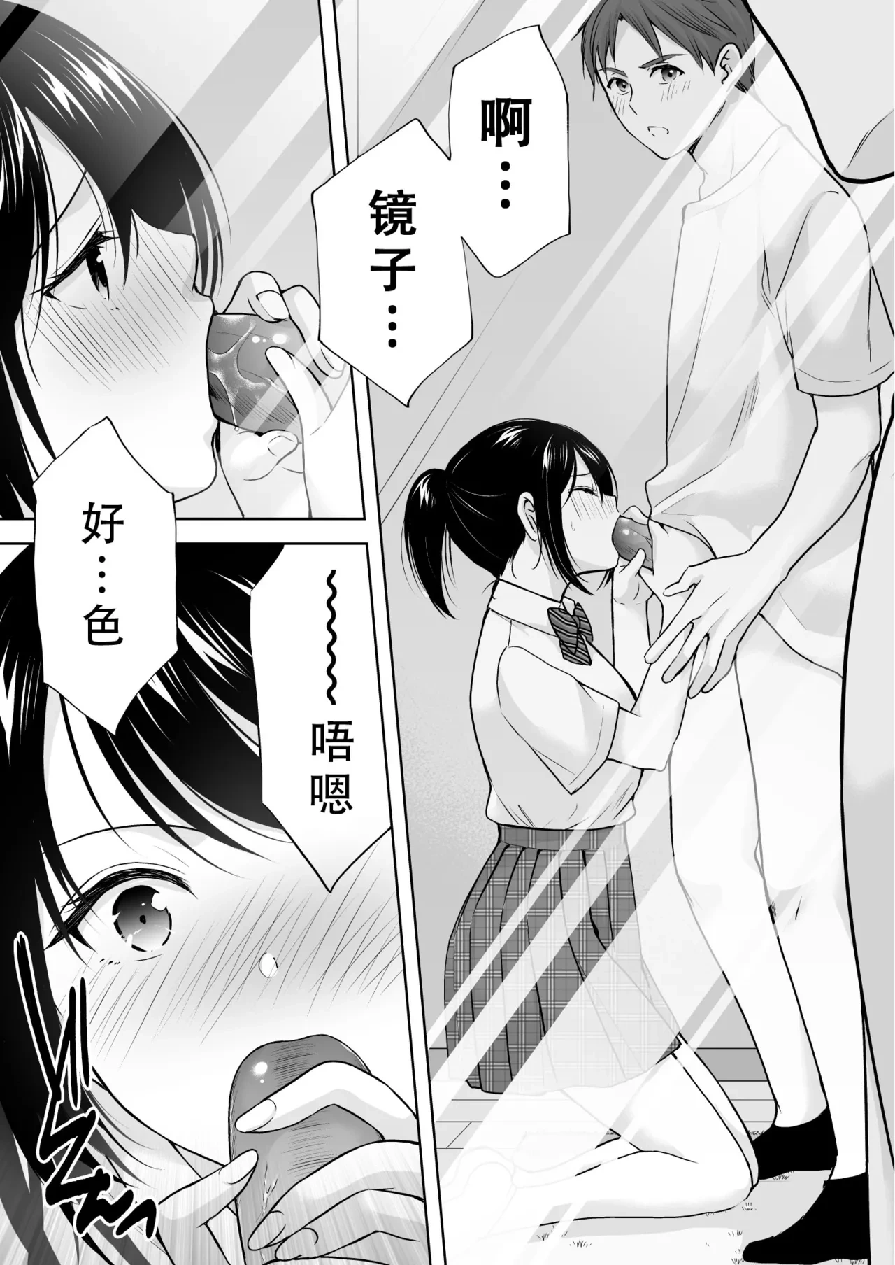 หน้า 19