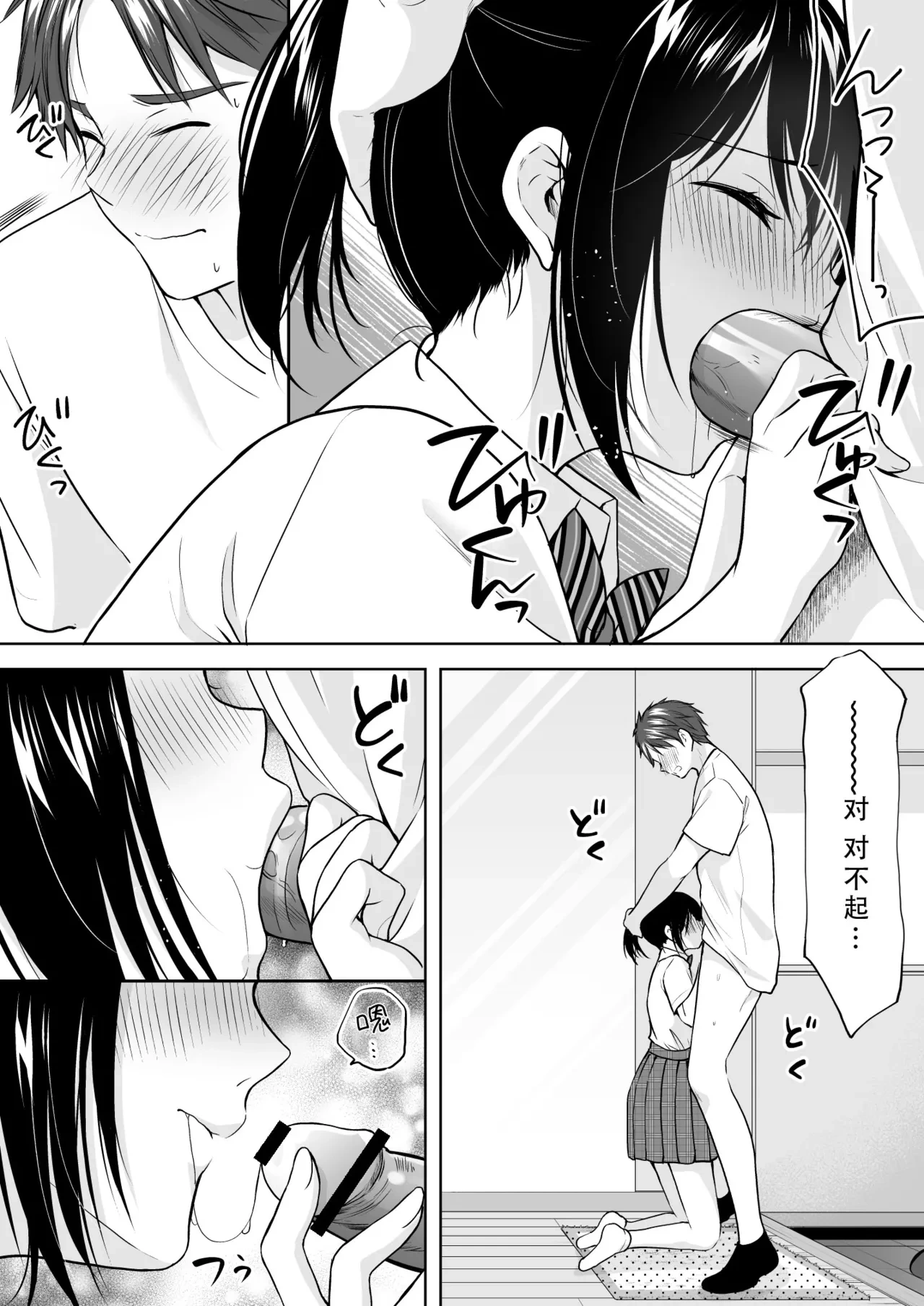 หน้า 20