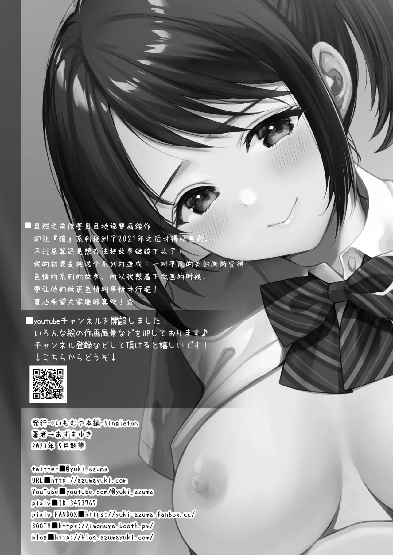 หน้า 30