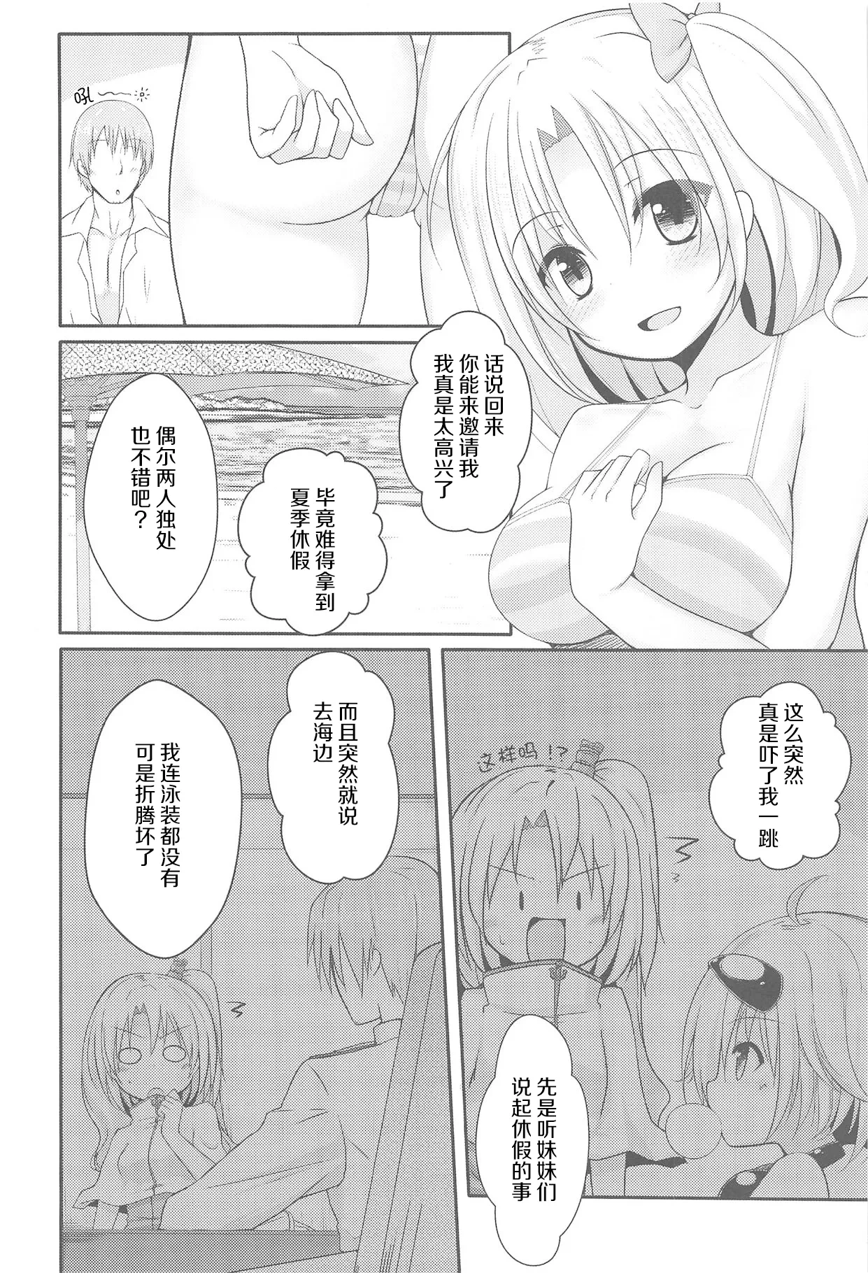 หน้า 6