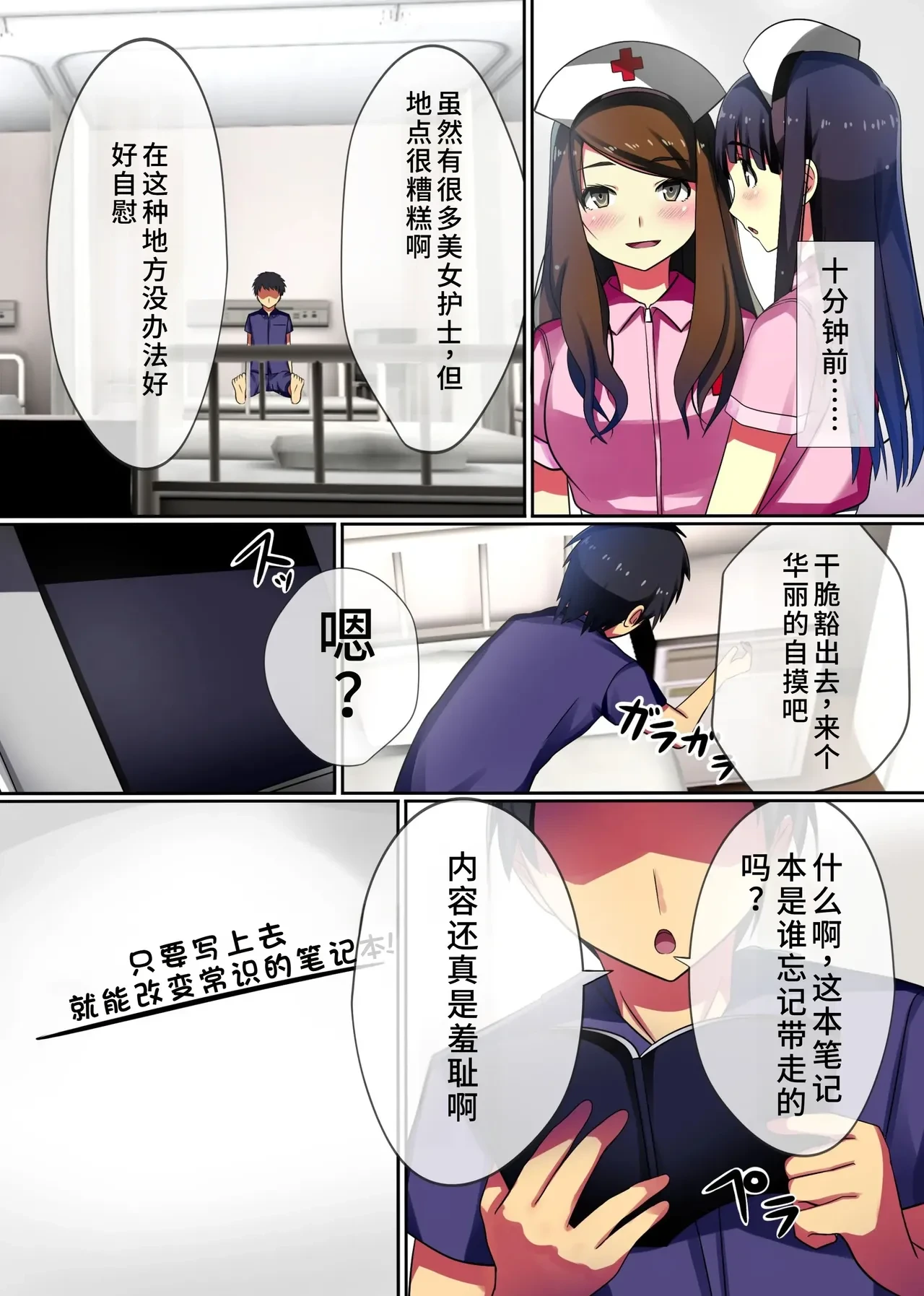 หน้า 4
