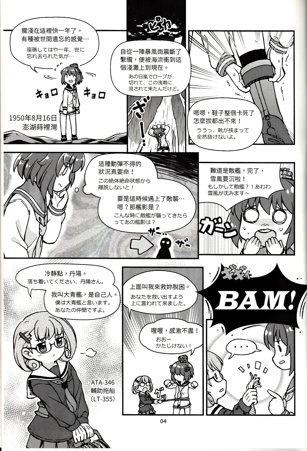 หน้า 5