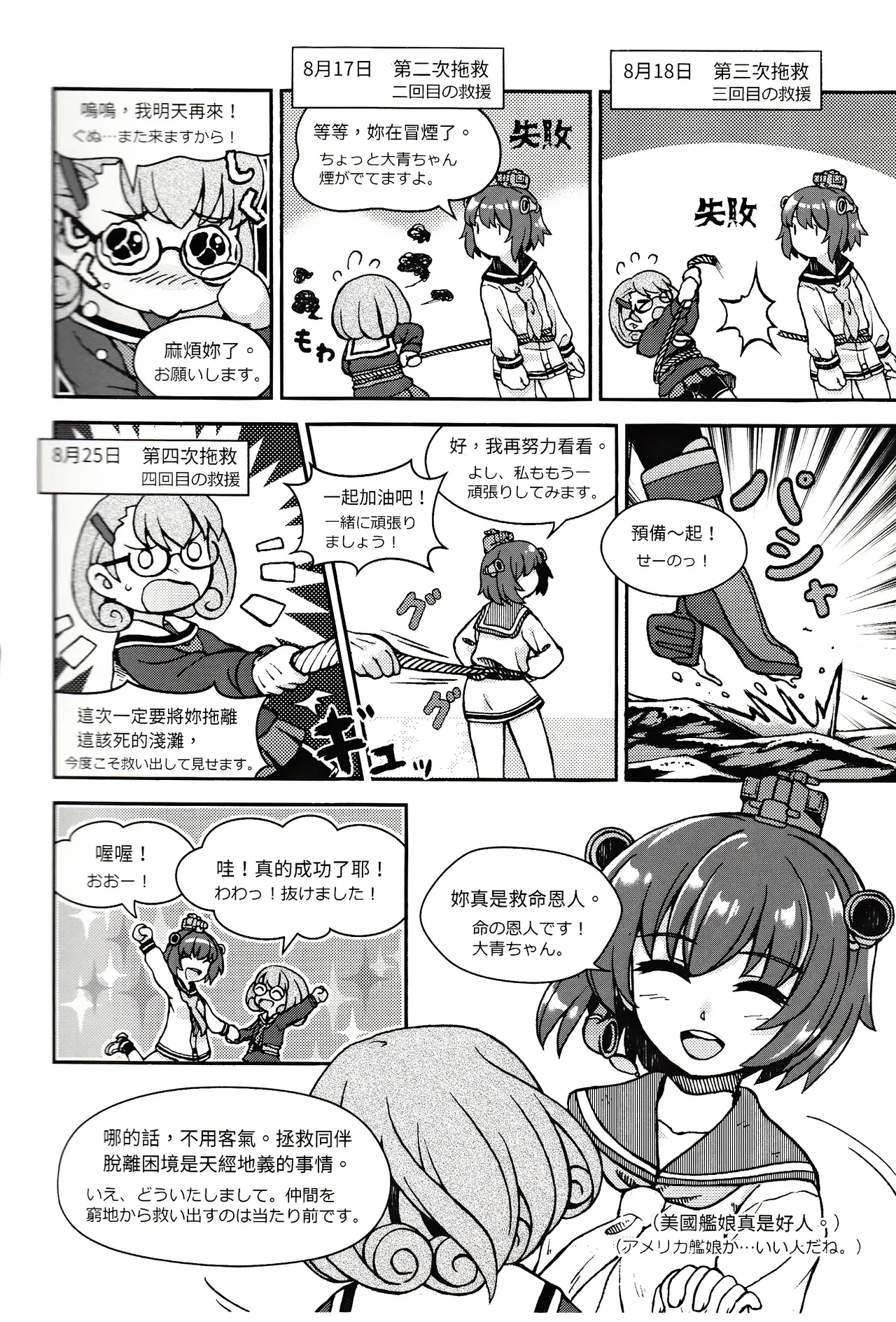 หน้า 6