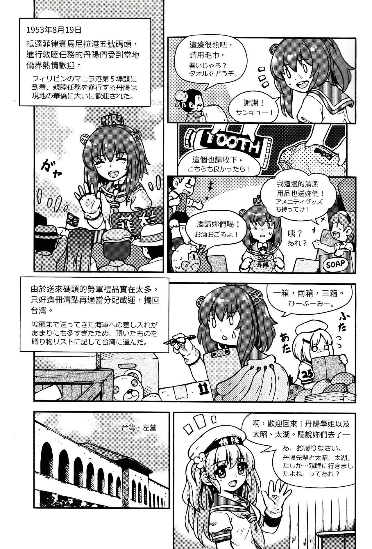 หน้า 7