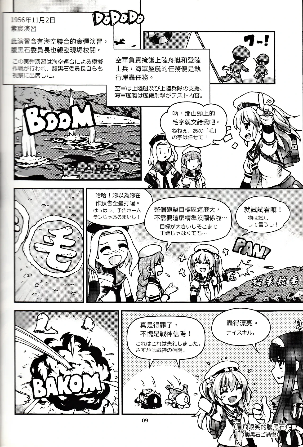 หน้า 10