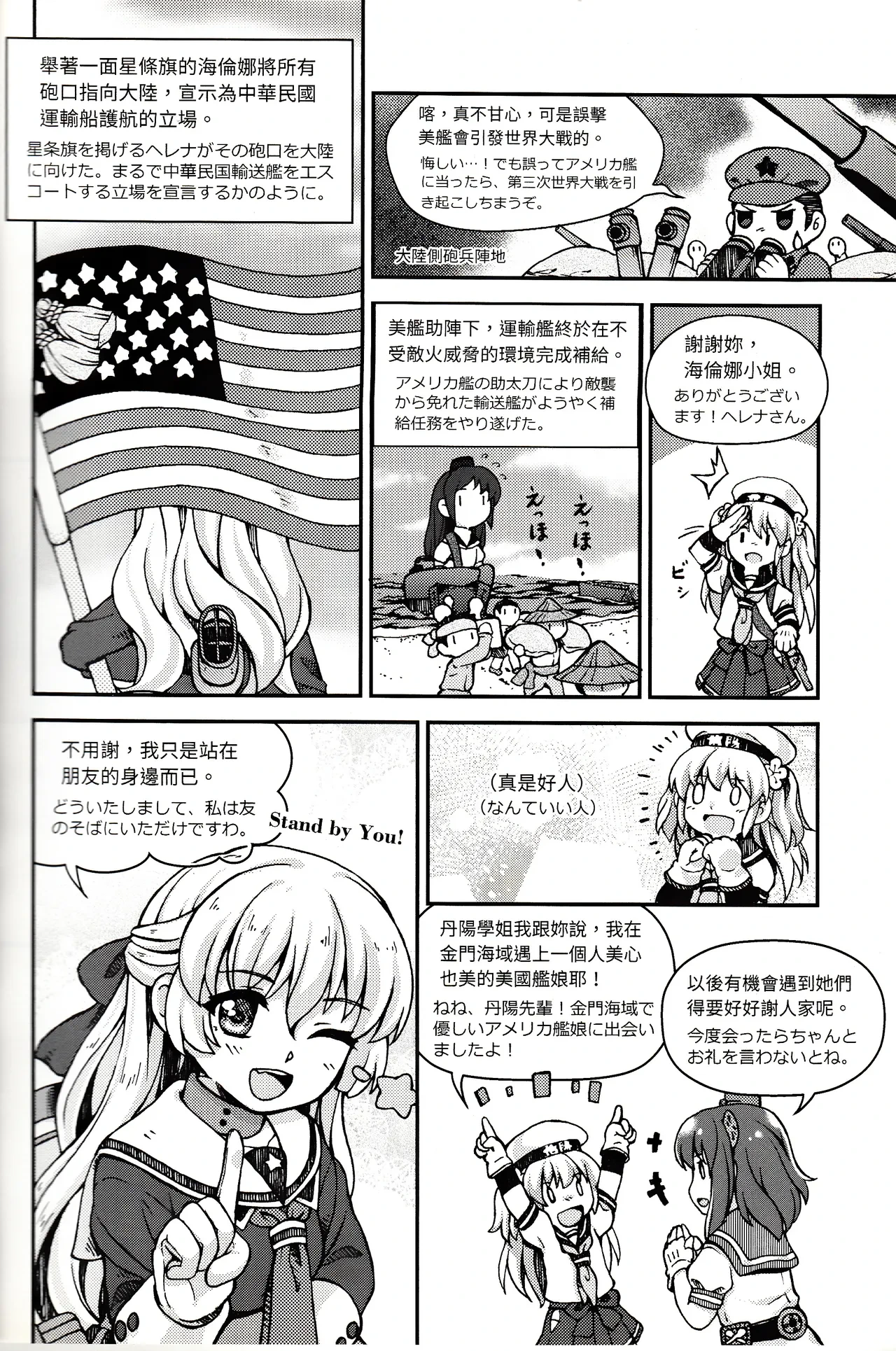 หน้า 12