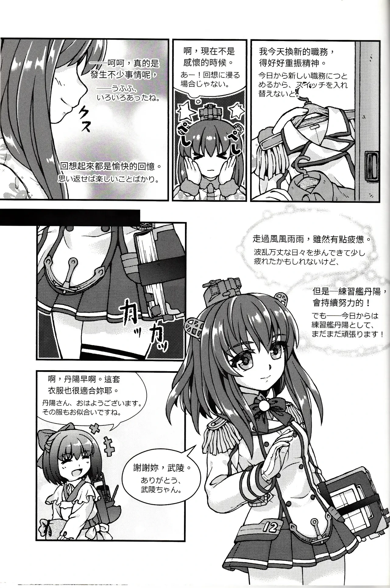 หน้า 15