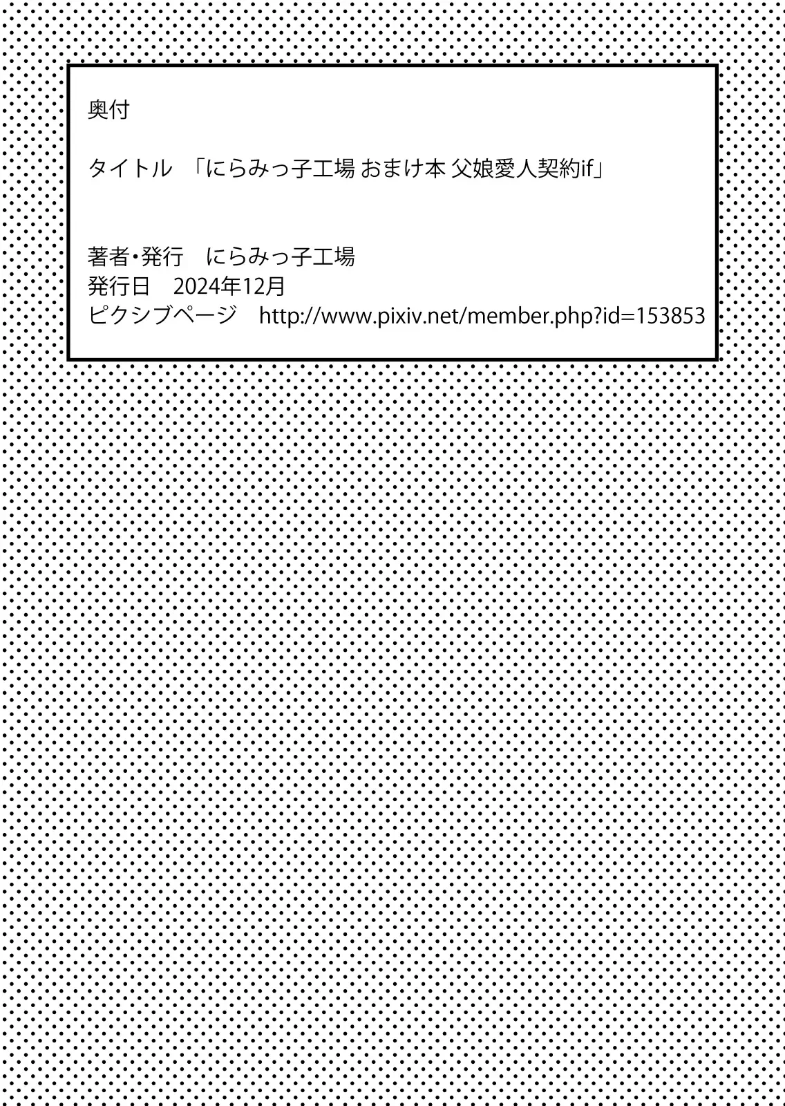 หน้า 127