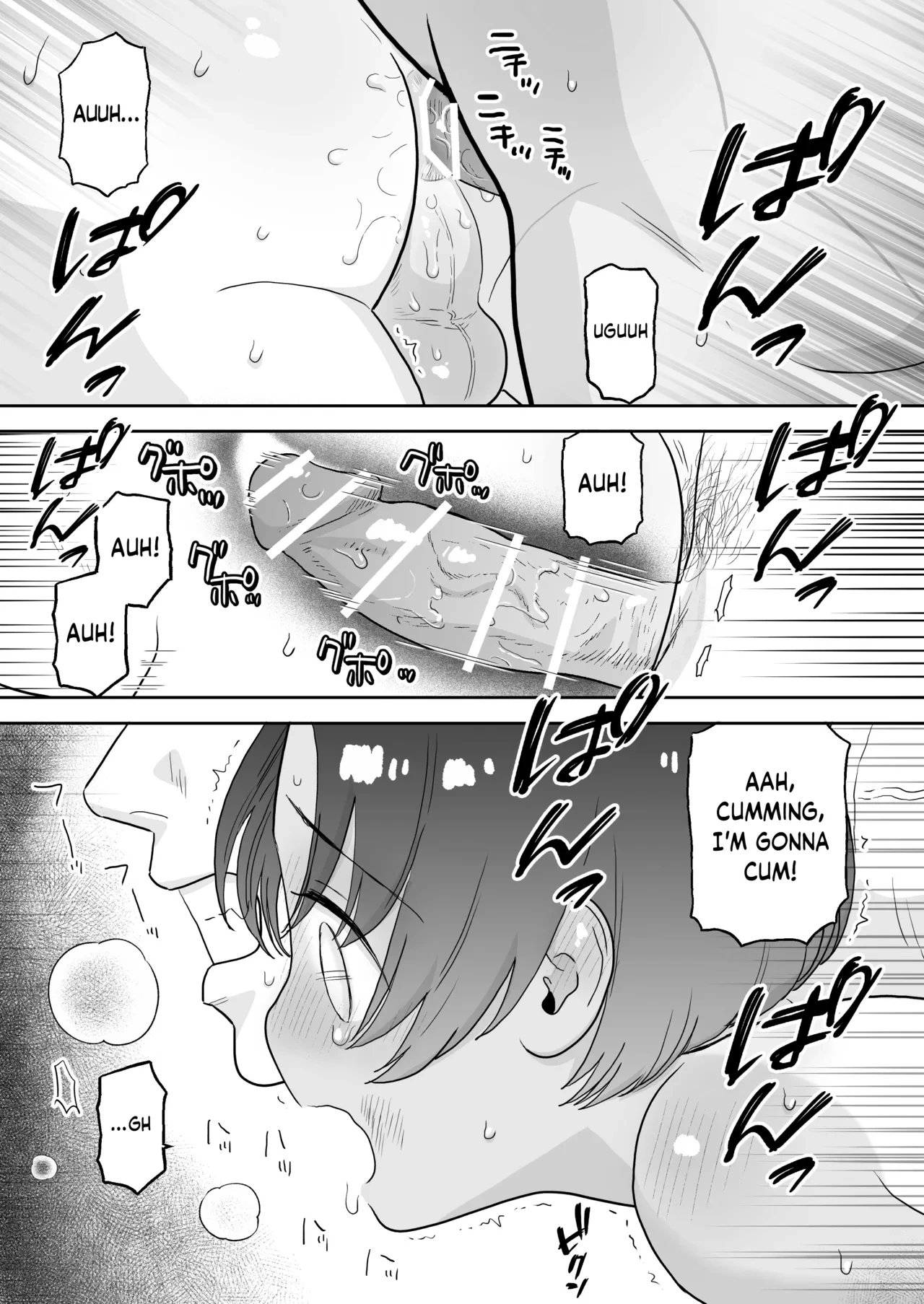 หน้า 43