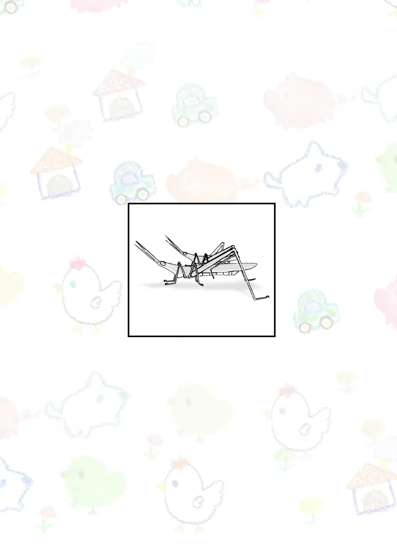 หน้า 56