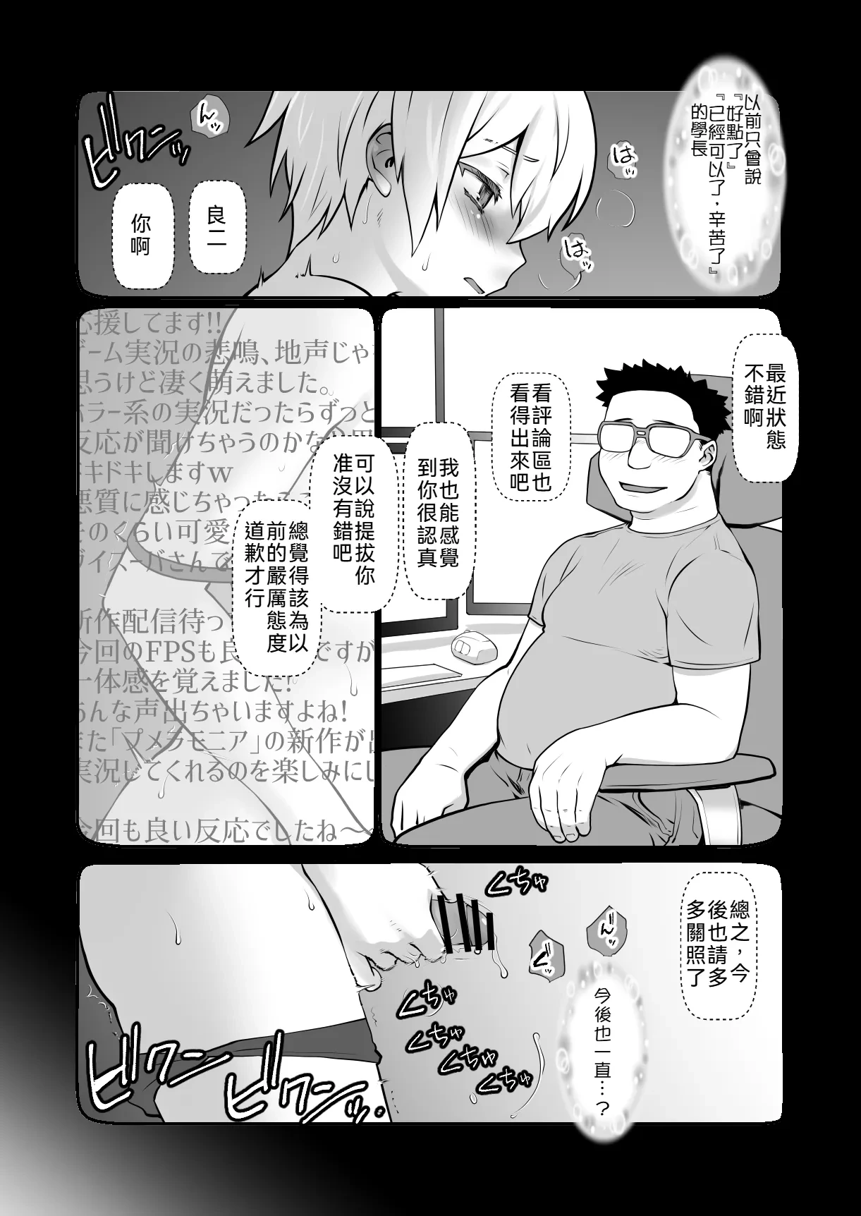 หน้า 7