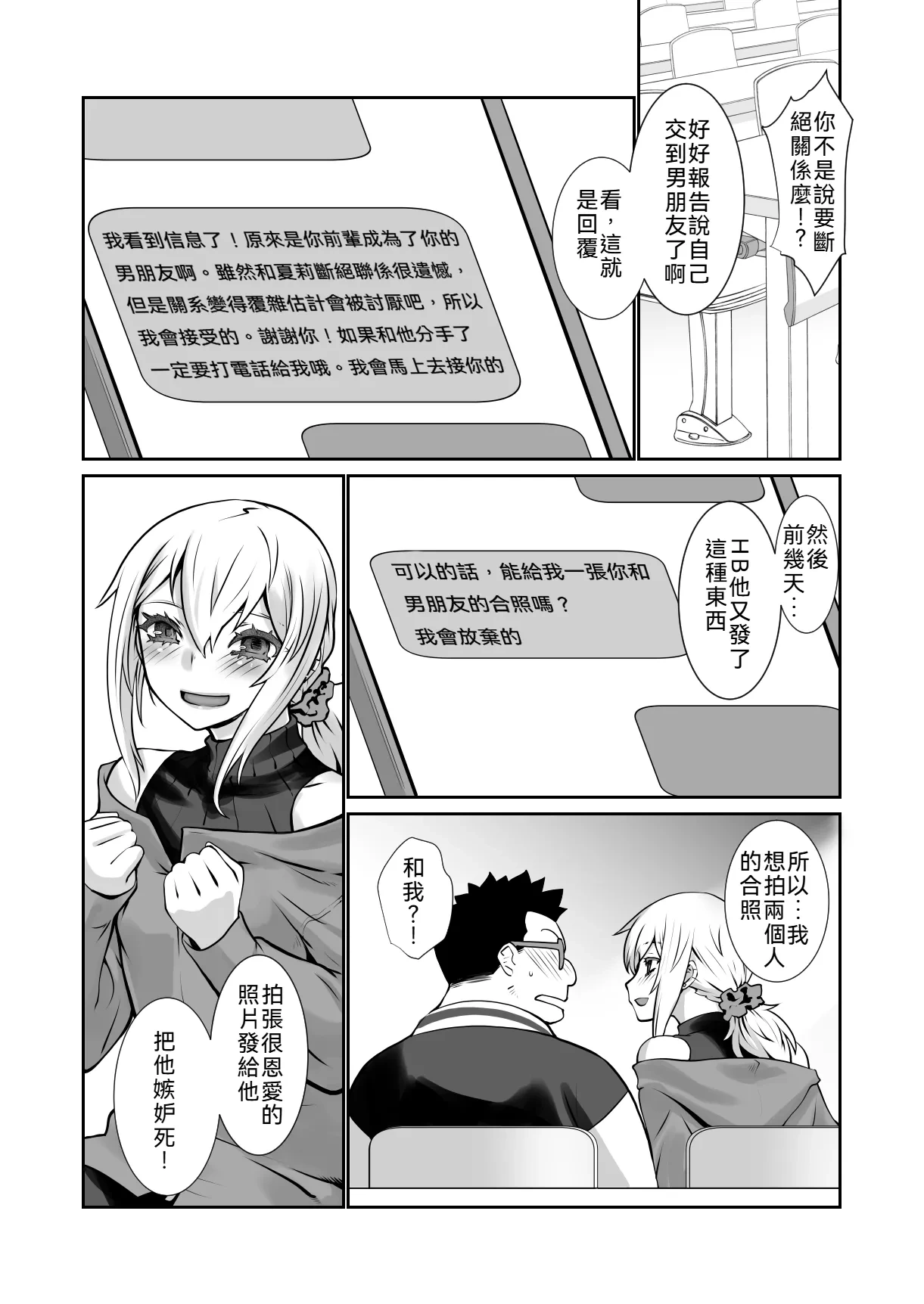 หน้า 13