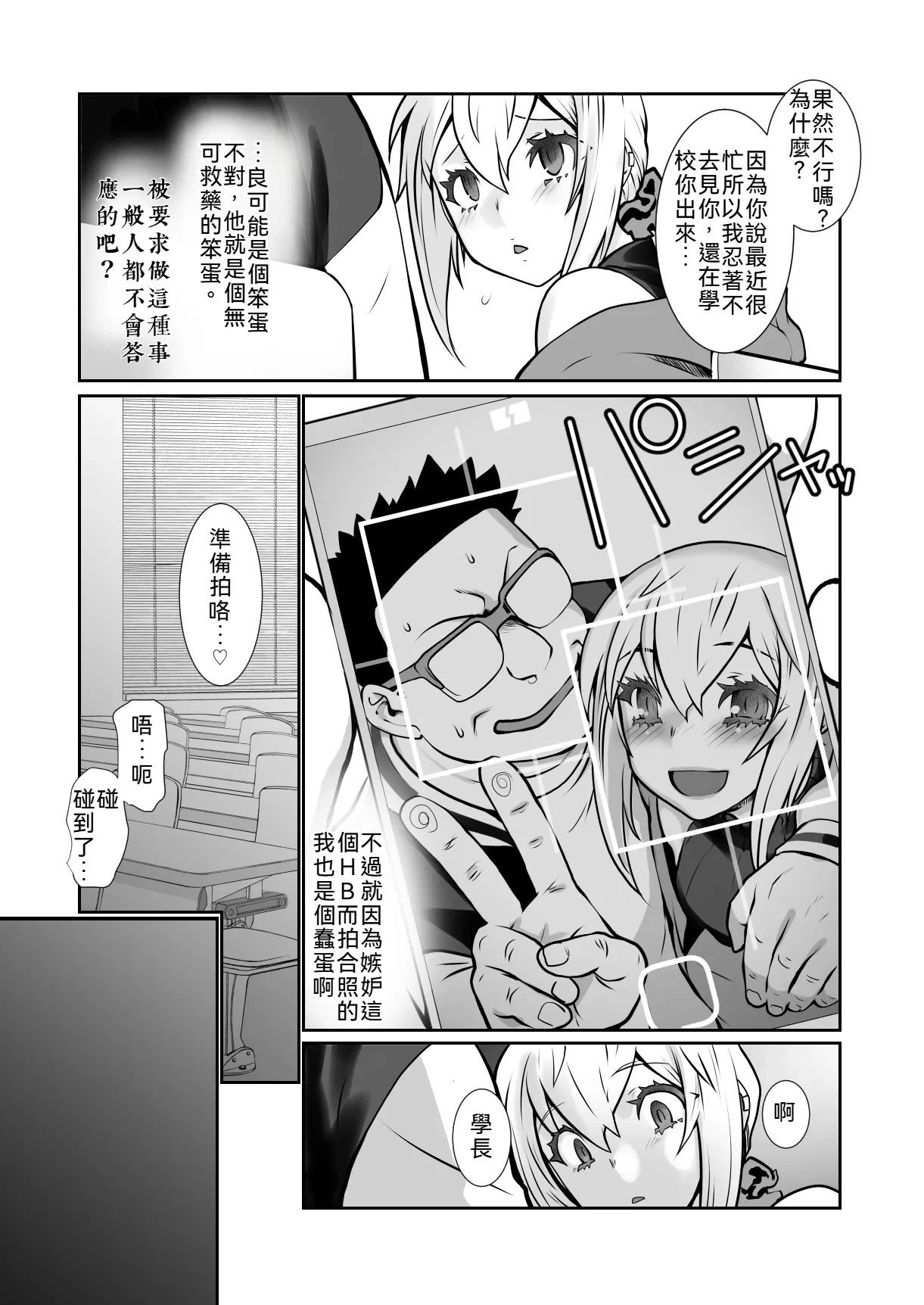 หน้า 14