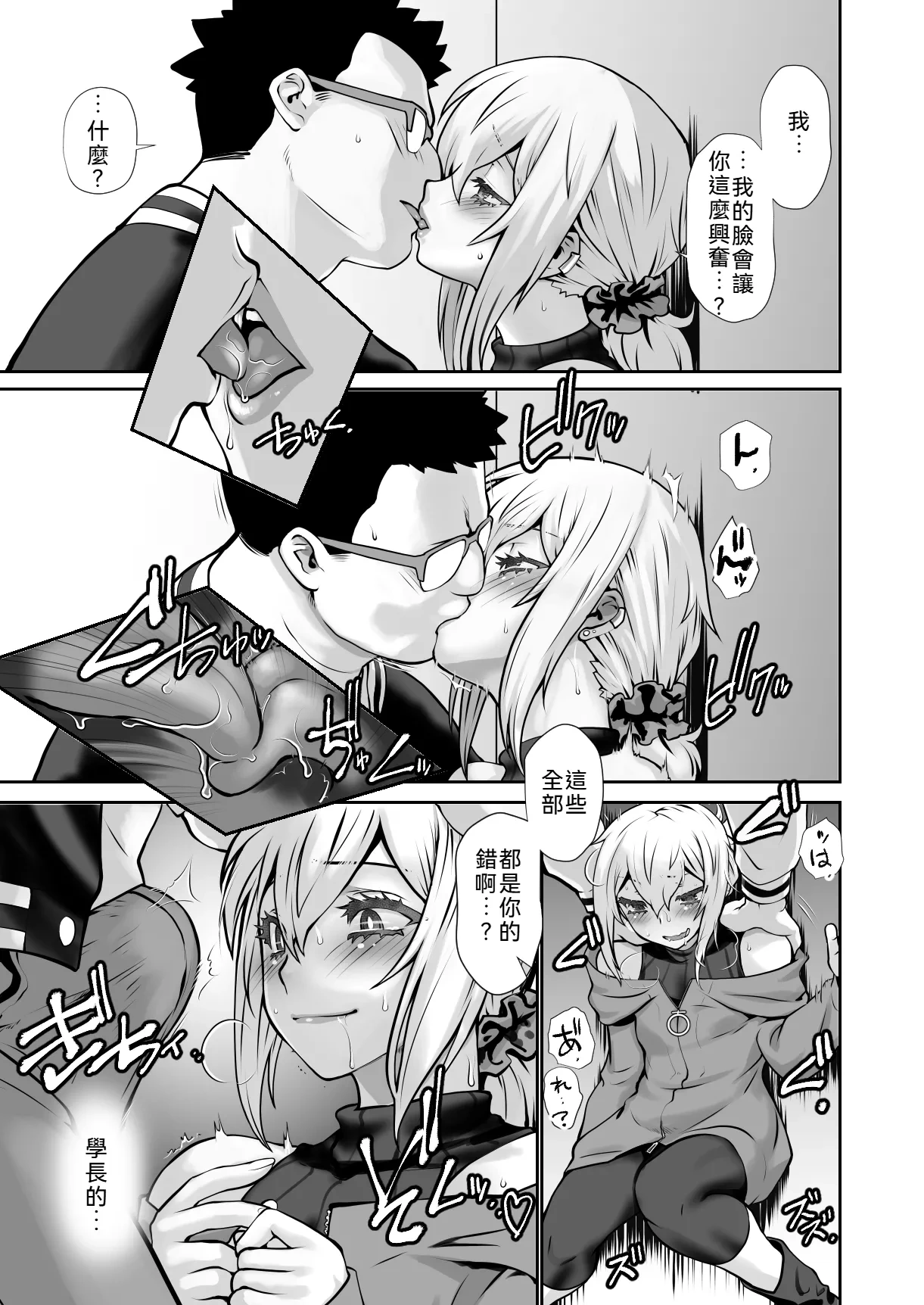 หน้า 16