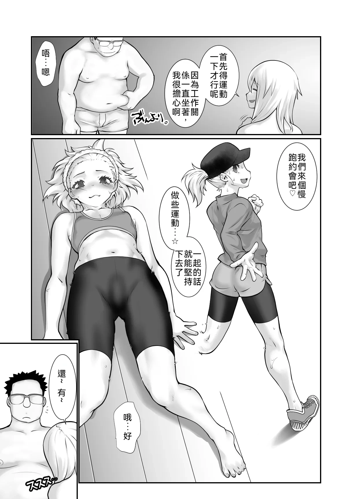 หน้า 30