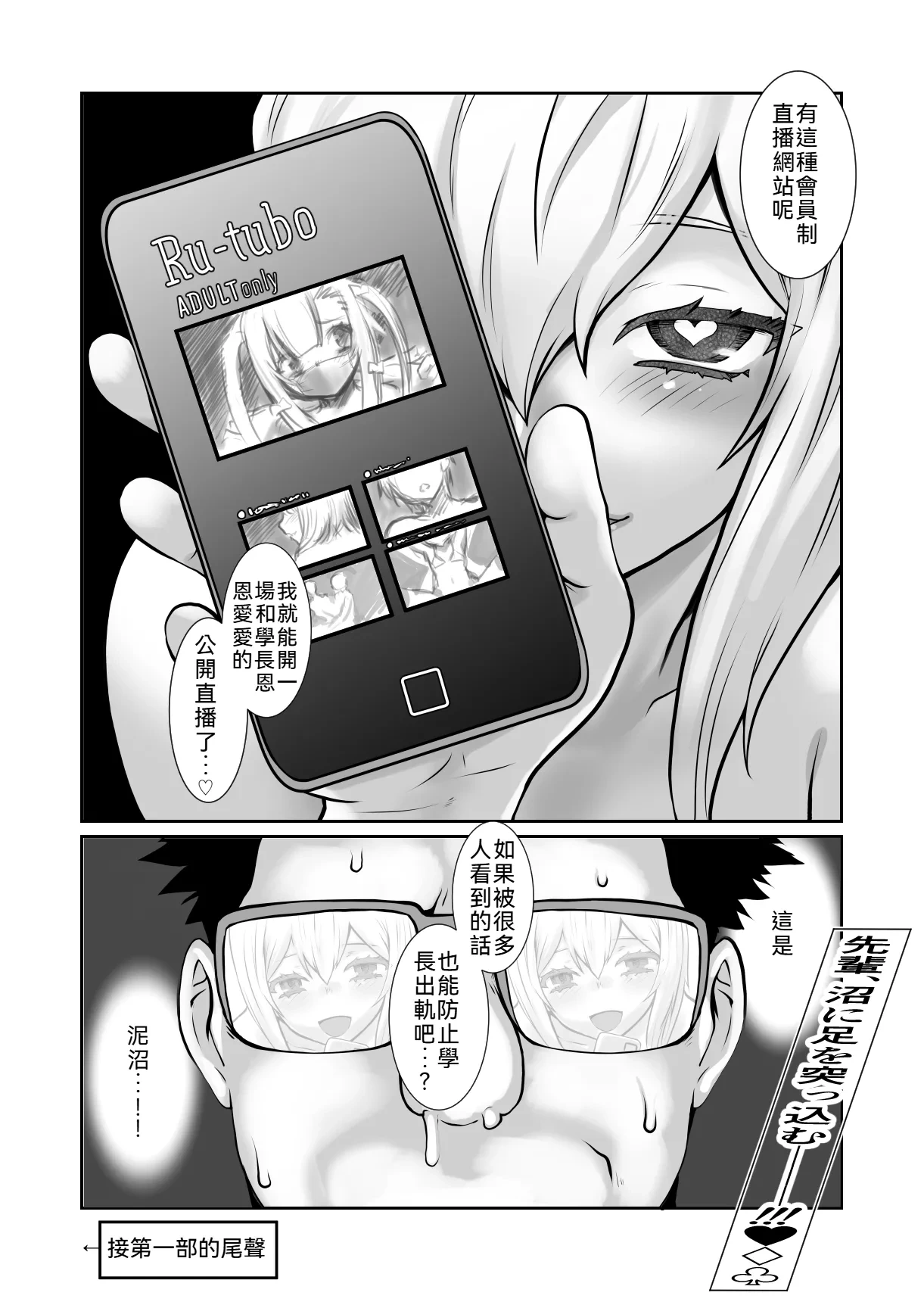 หน้า 31