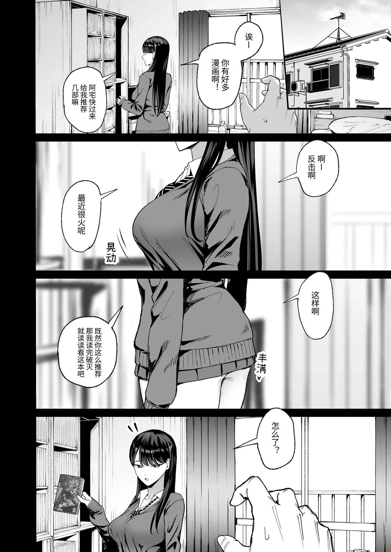 หน้า 7