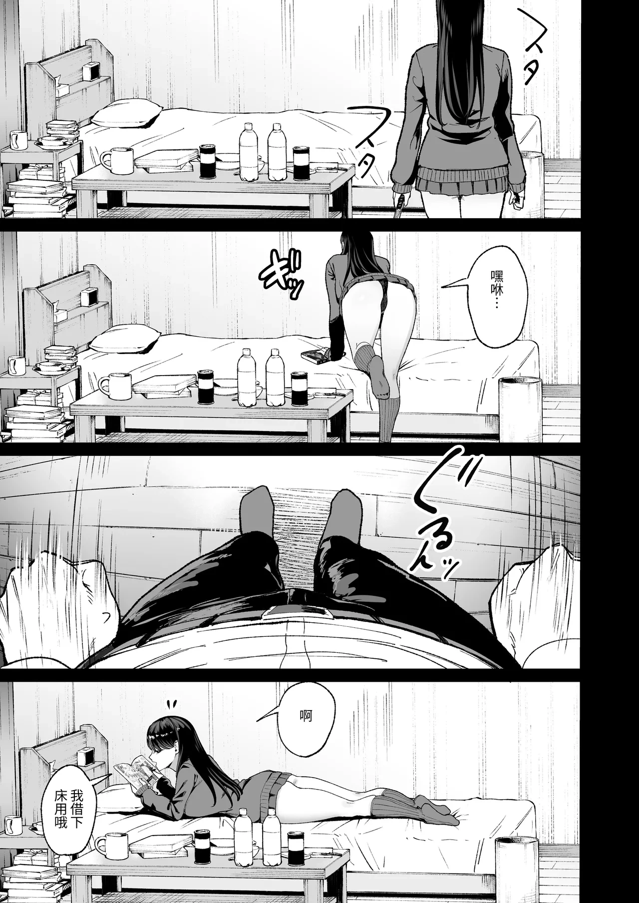 หน้า 8
