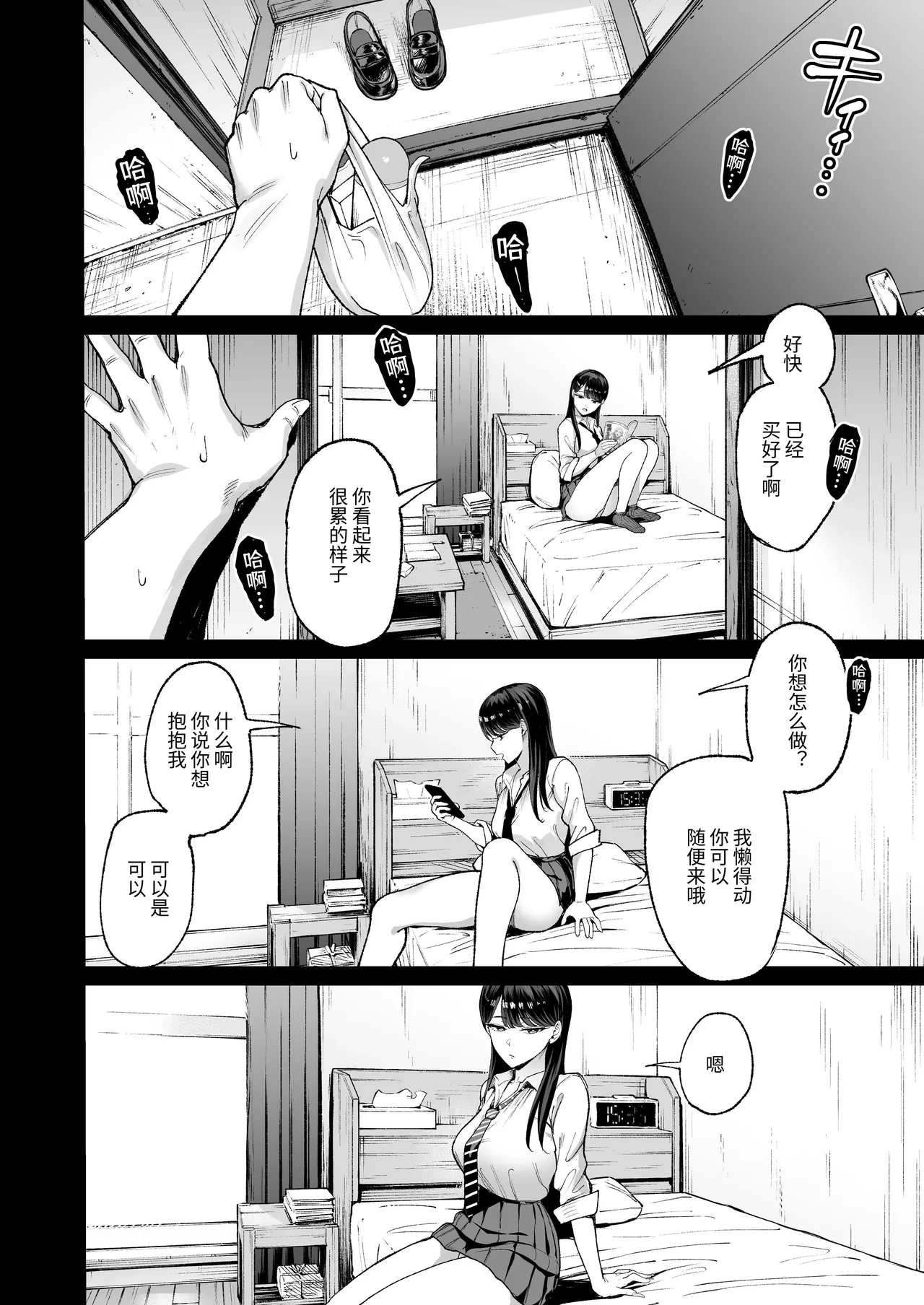 หน้า 17