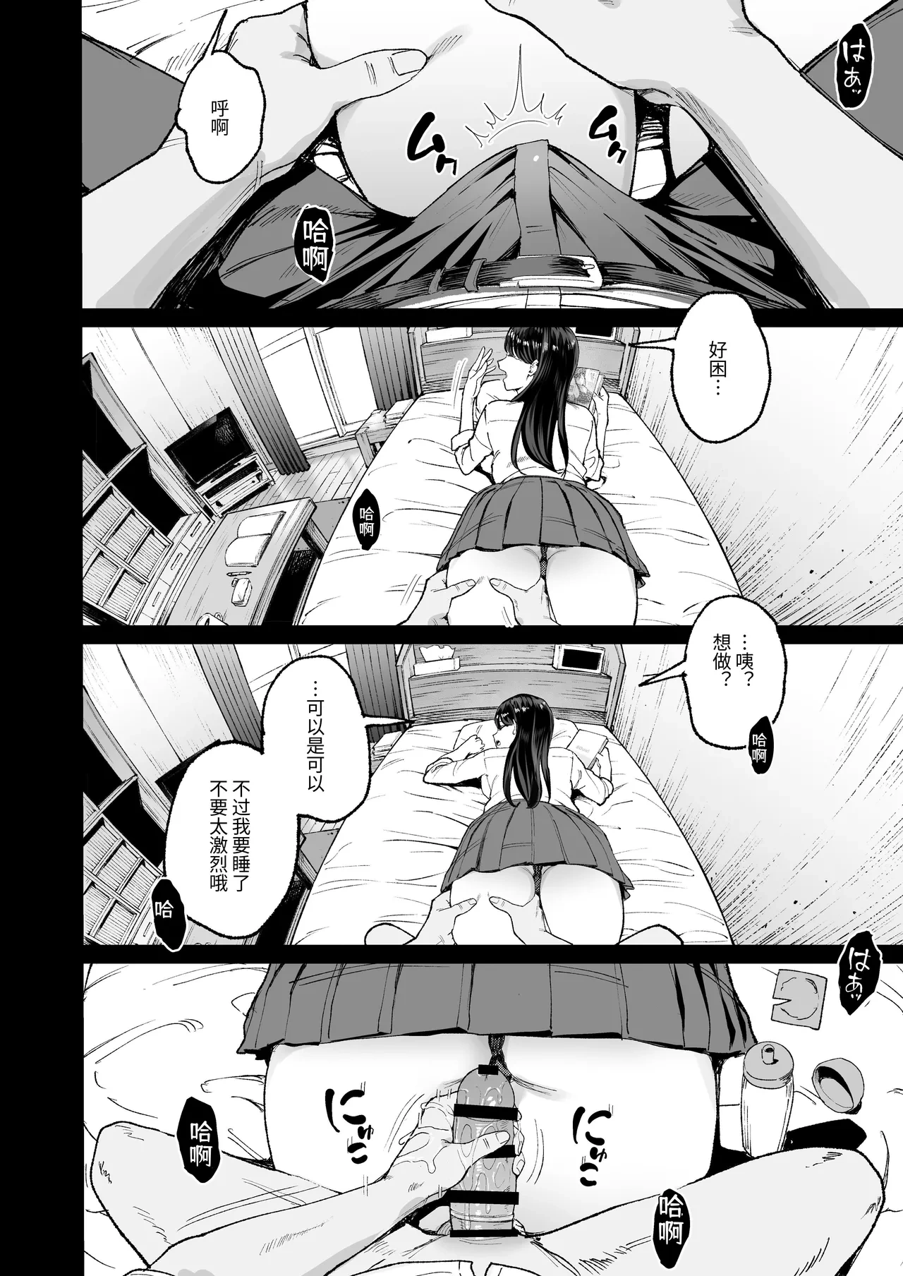 หน้า 43