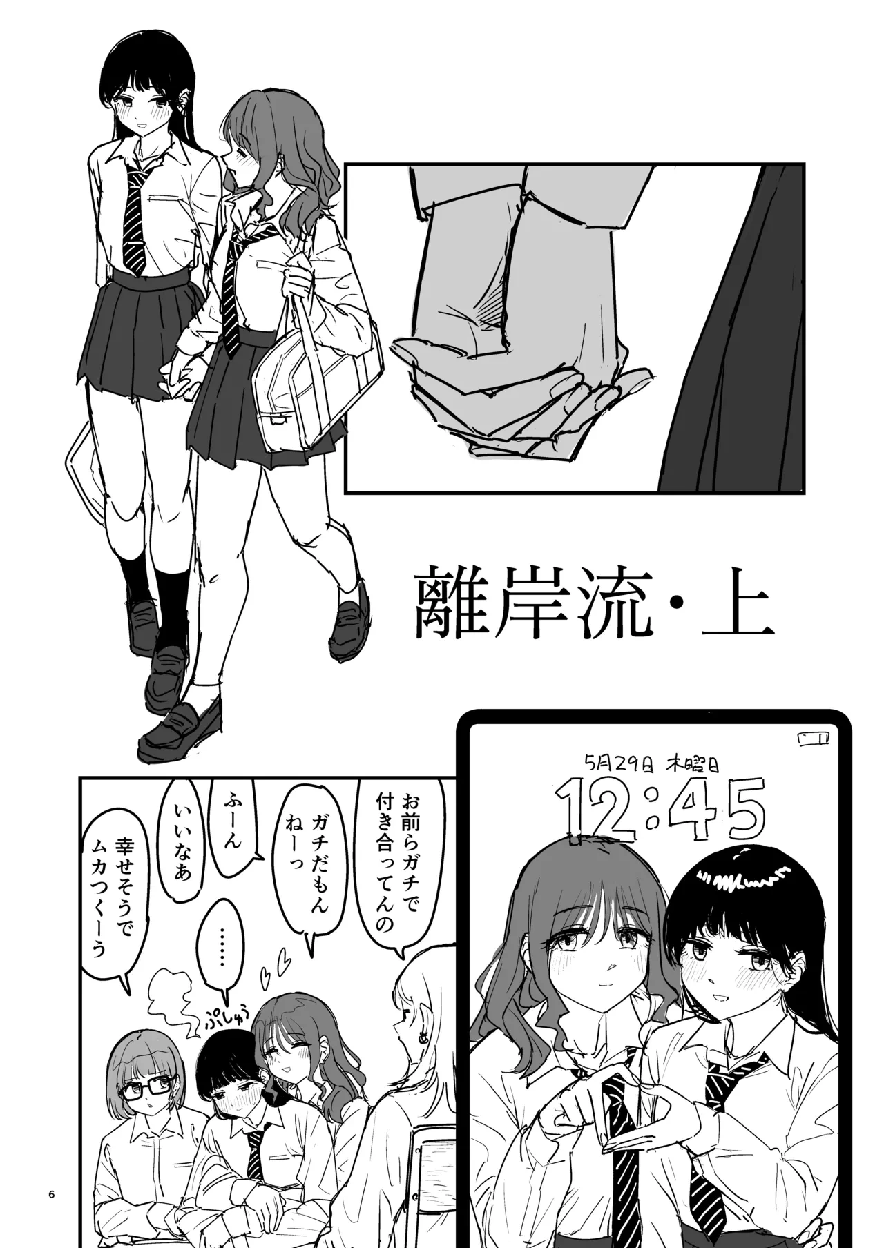 หน้า 5