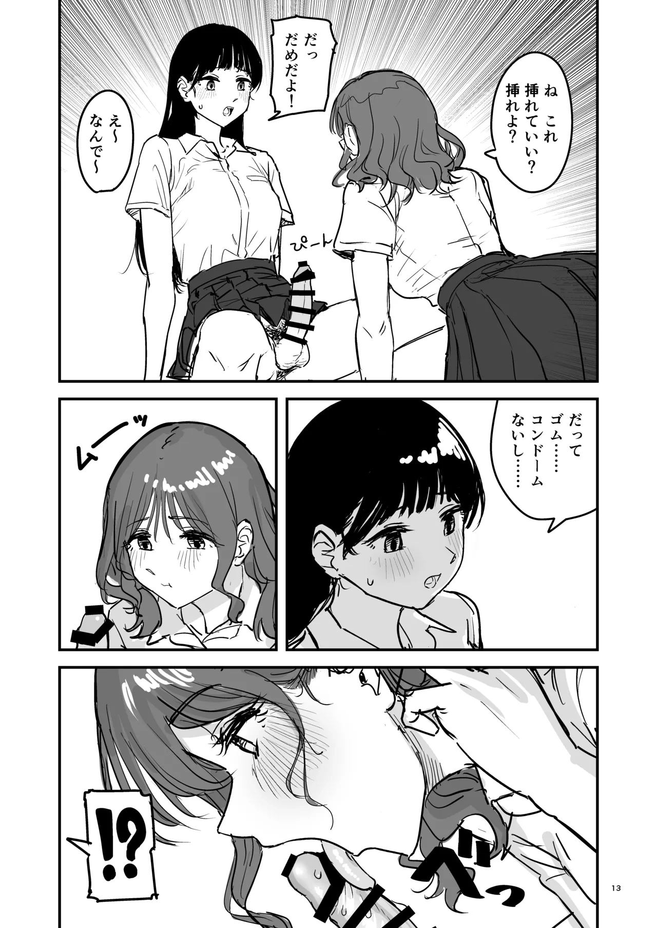 หน้า 12
