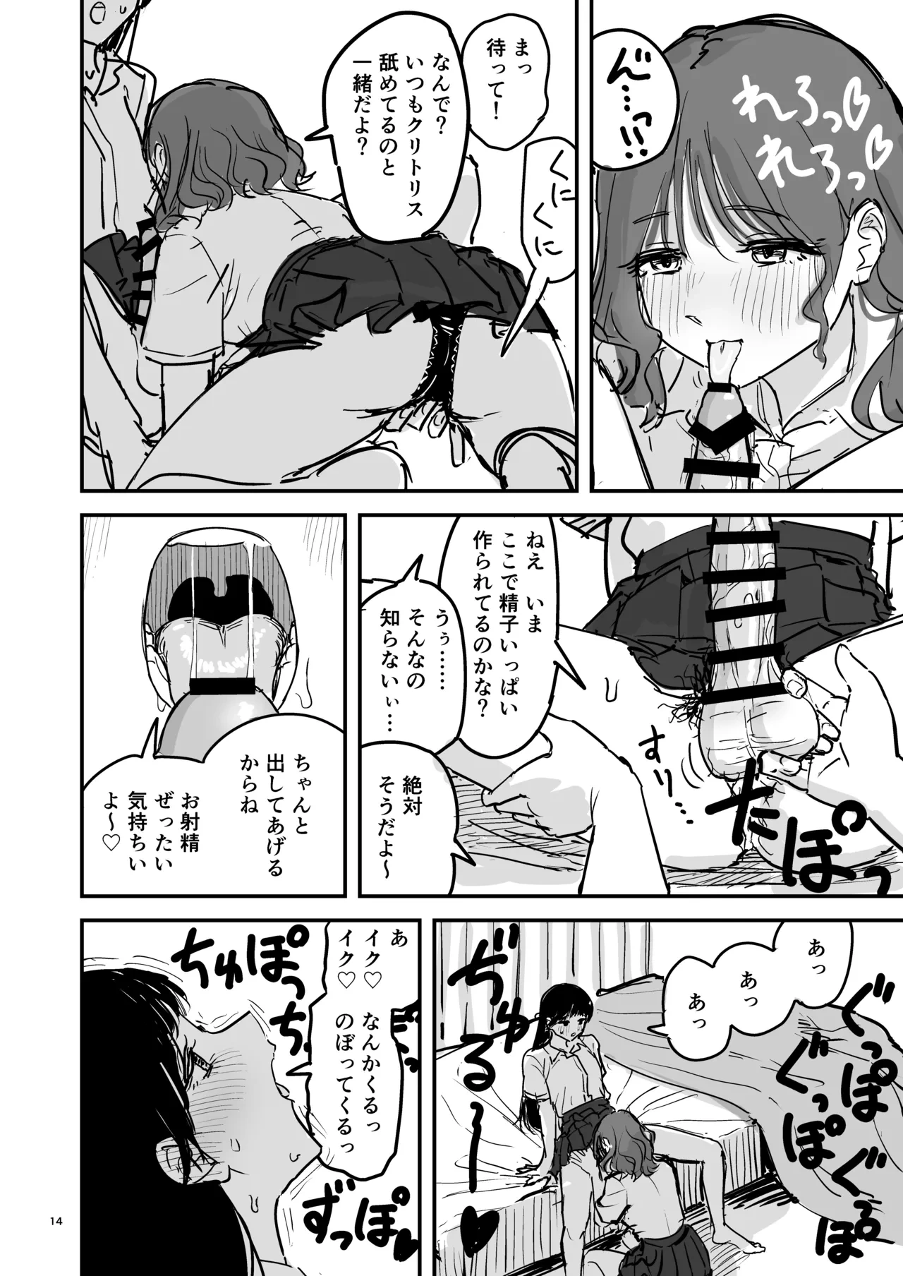 หน้า 13