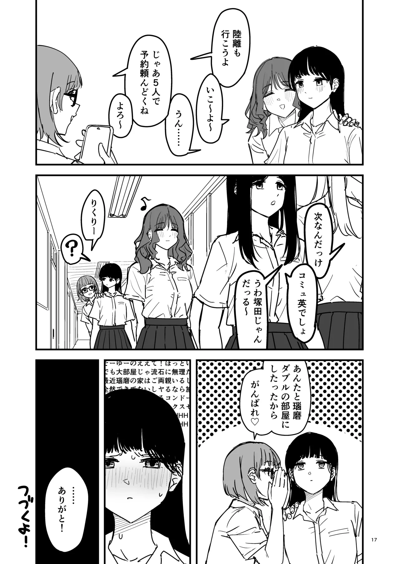 หน้า 16