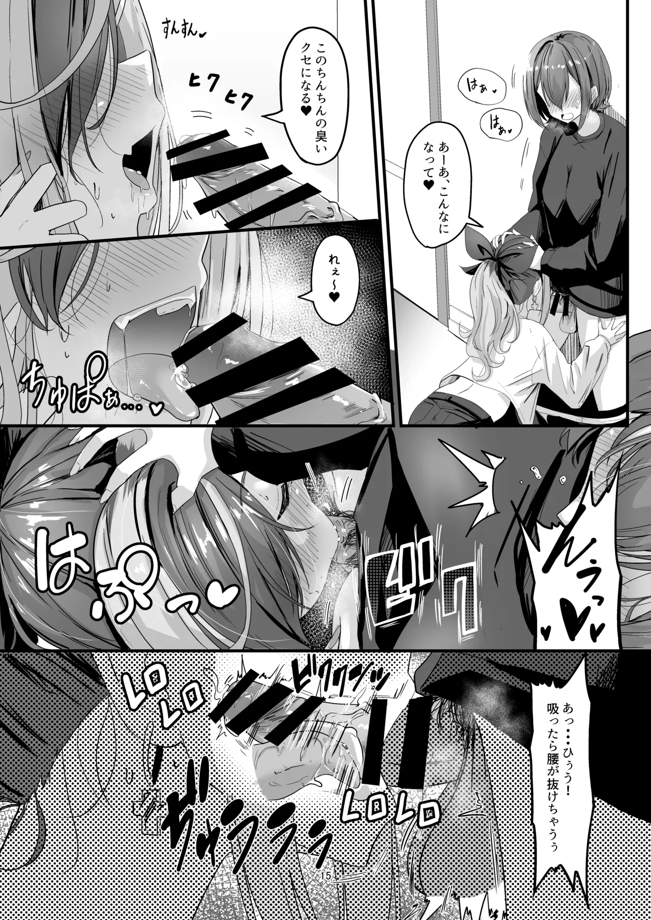 หน้า 15