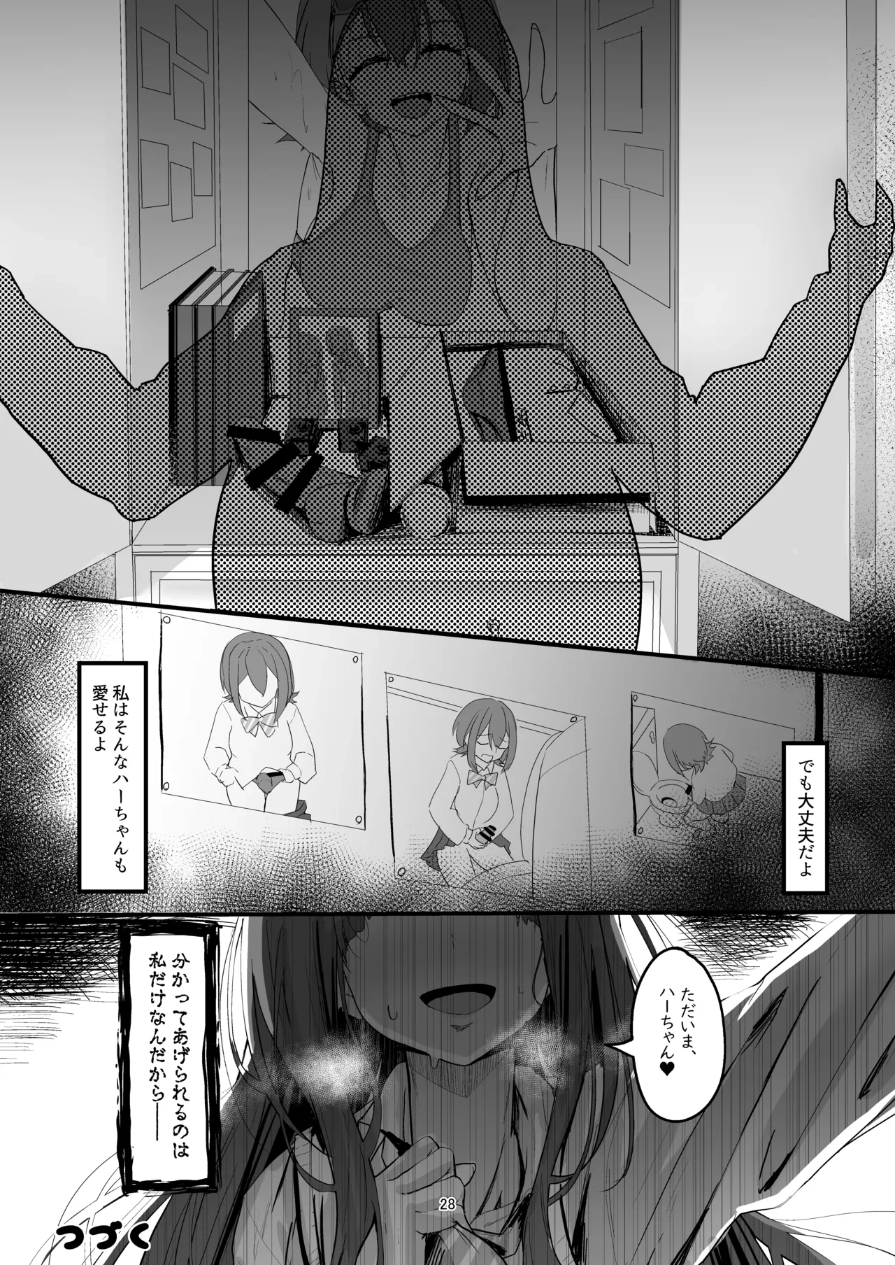 หน้า 28