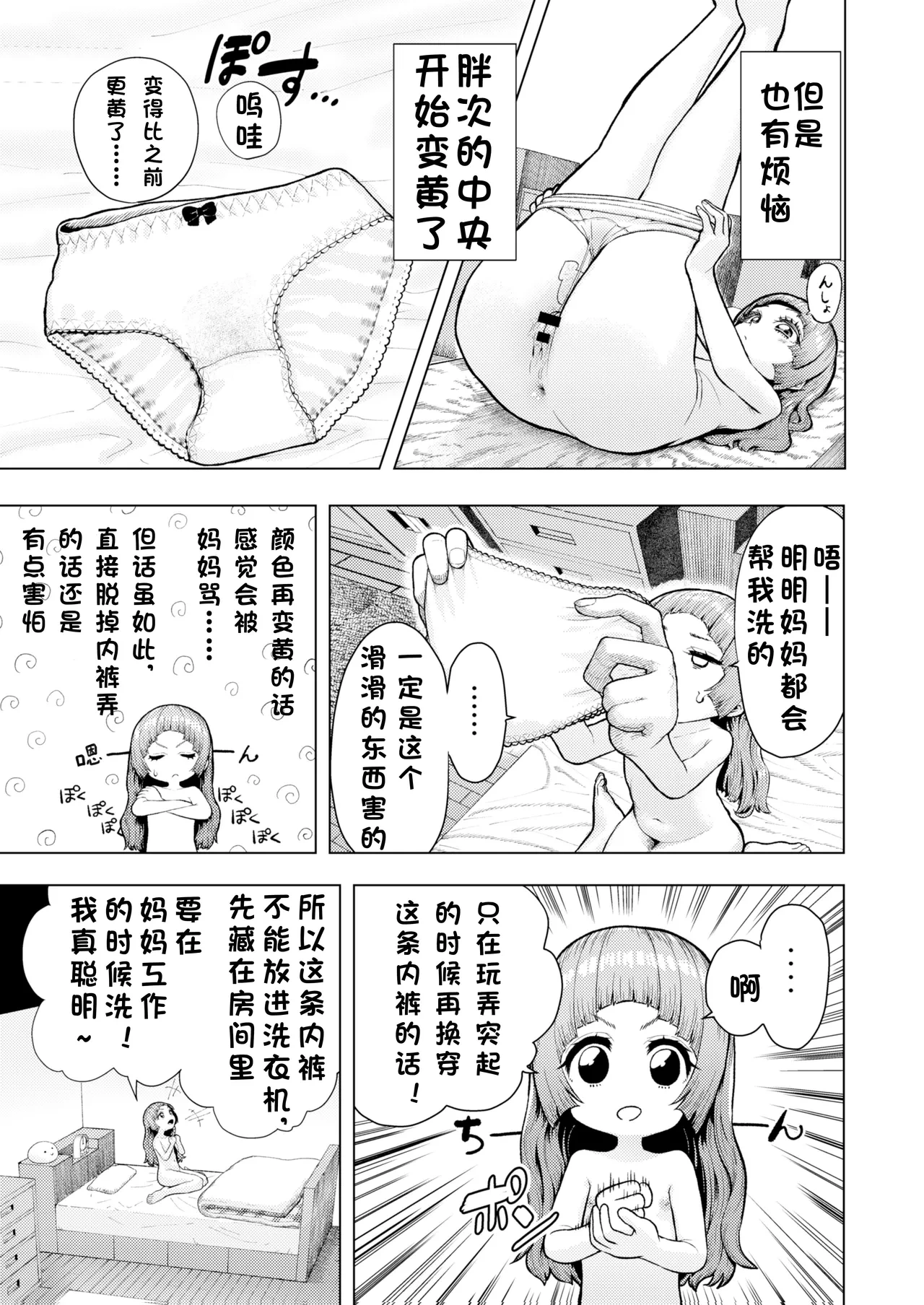 หน้า 18