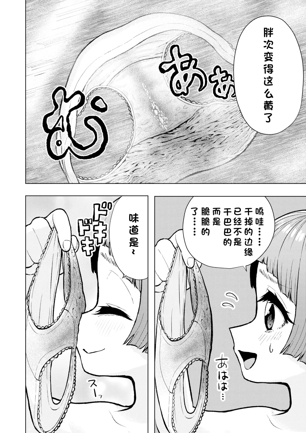 หน้า 25