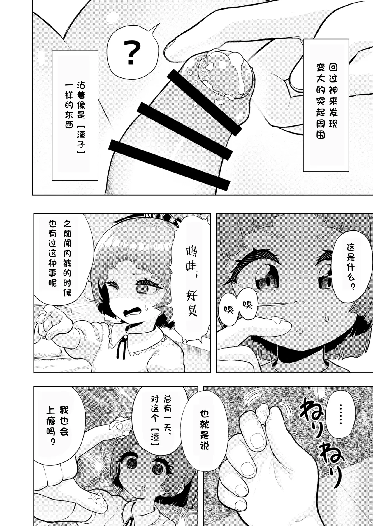 หน้า 31