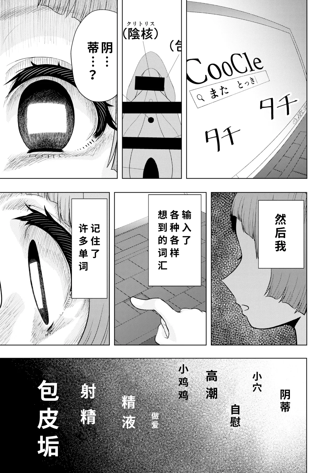 หน้า 34