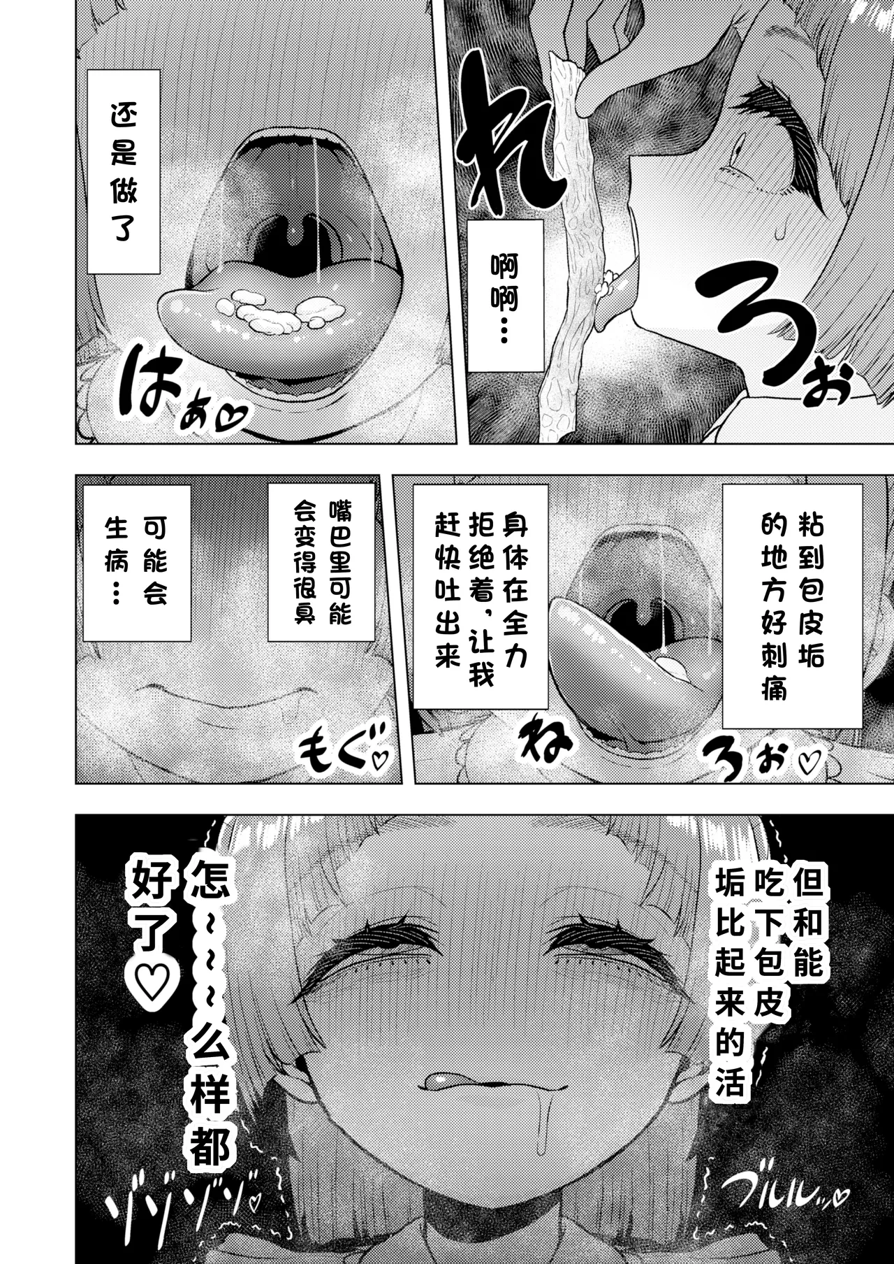 หน้า 43