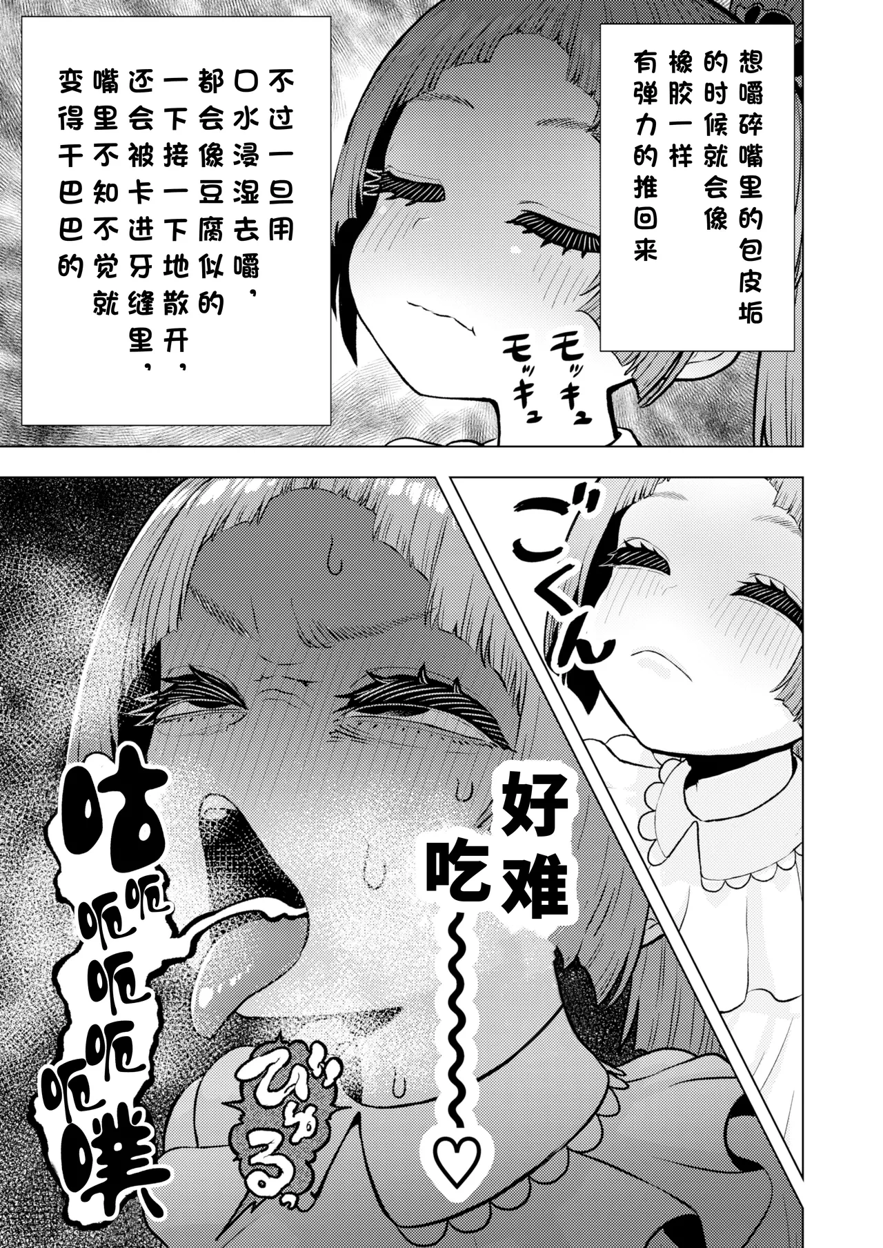 หน้า 44