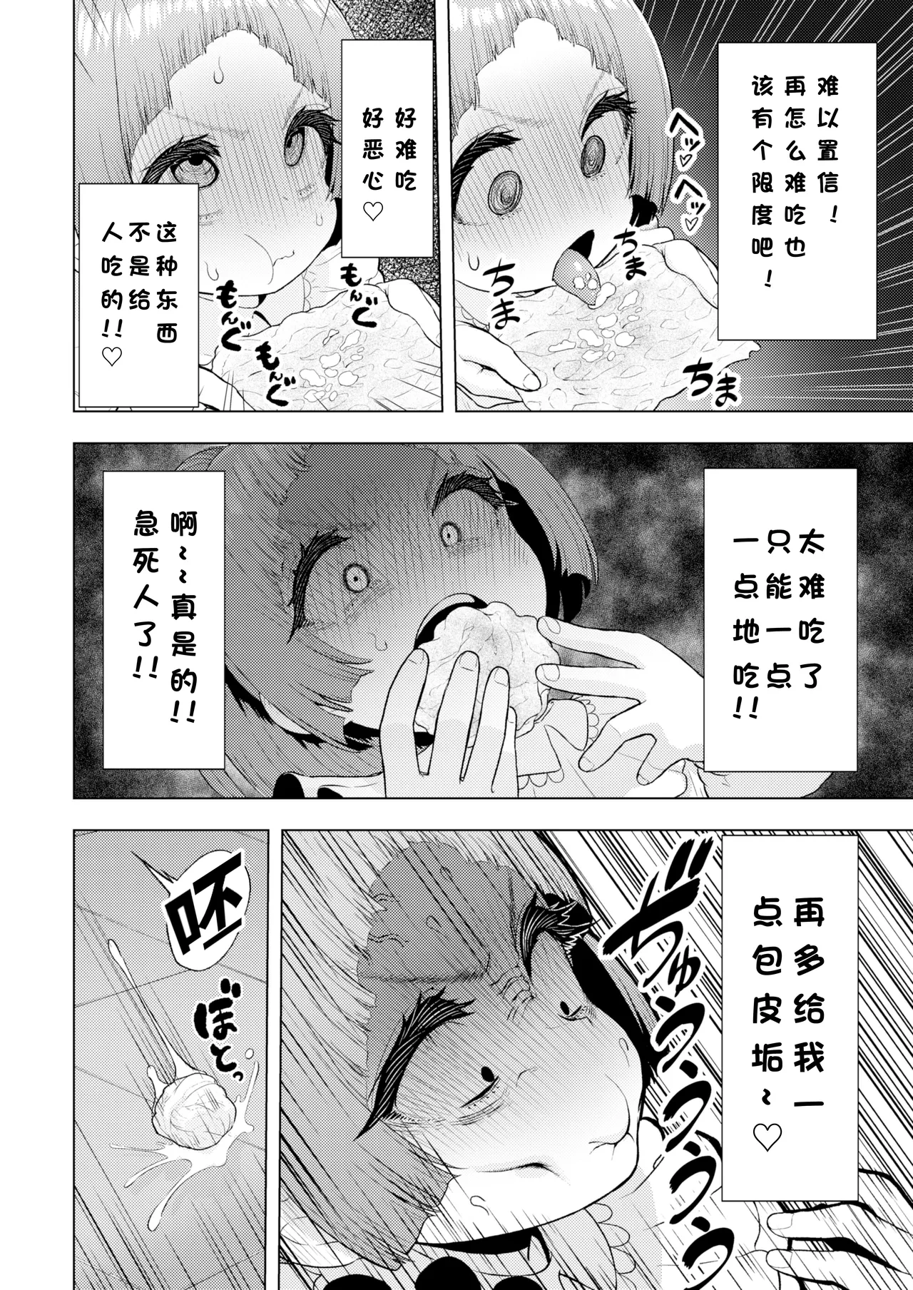 หน้า 45