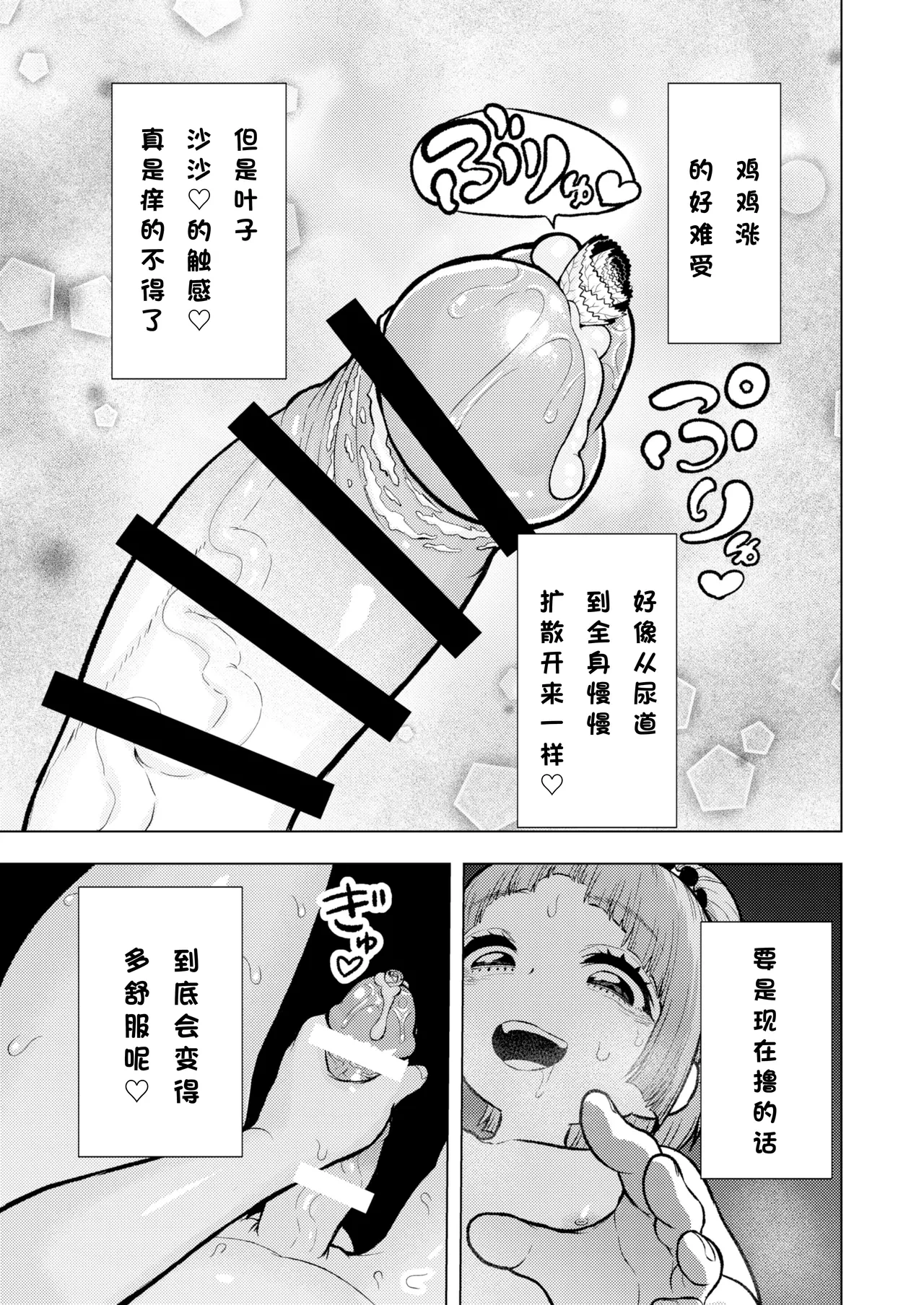 หน้า 78