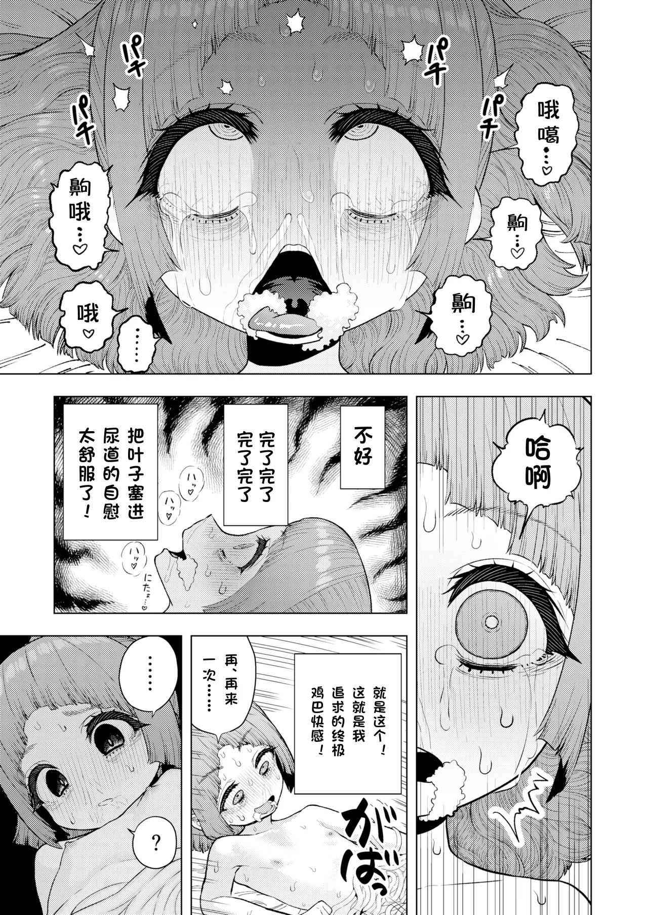 หน้า 84