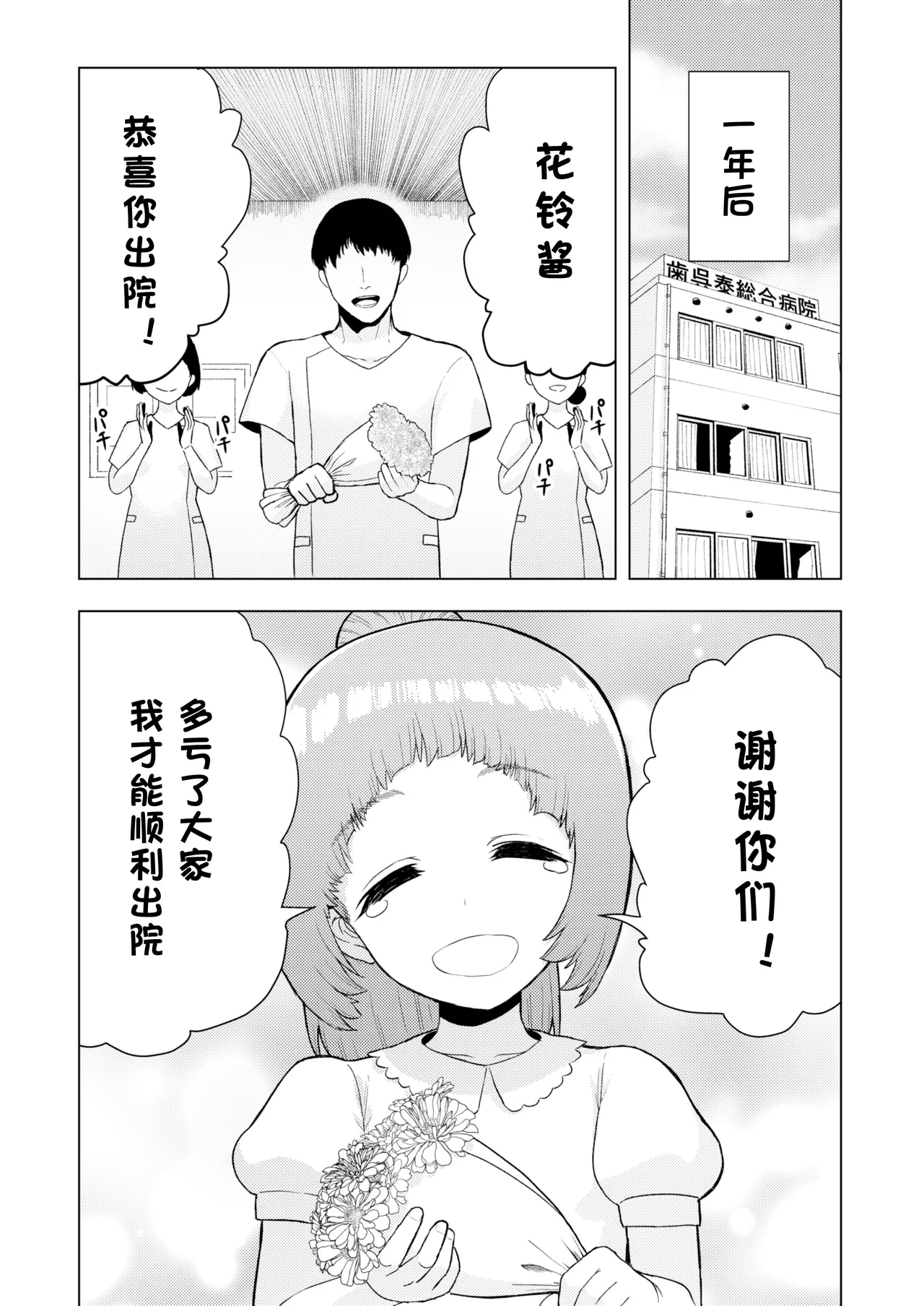 หน้า 105