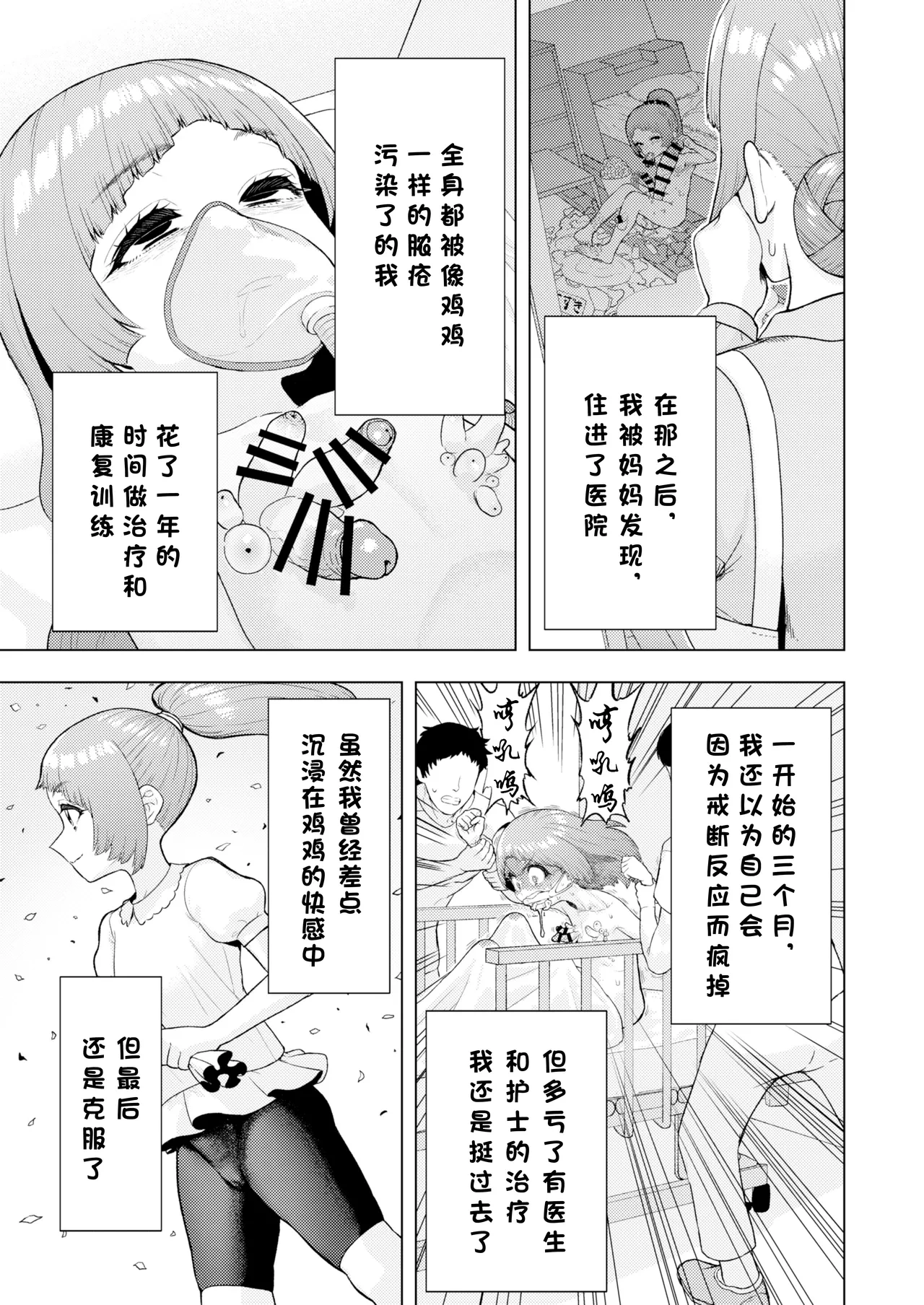 หน้า 106