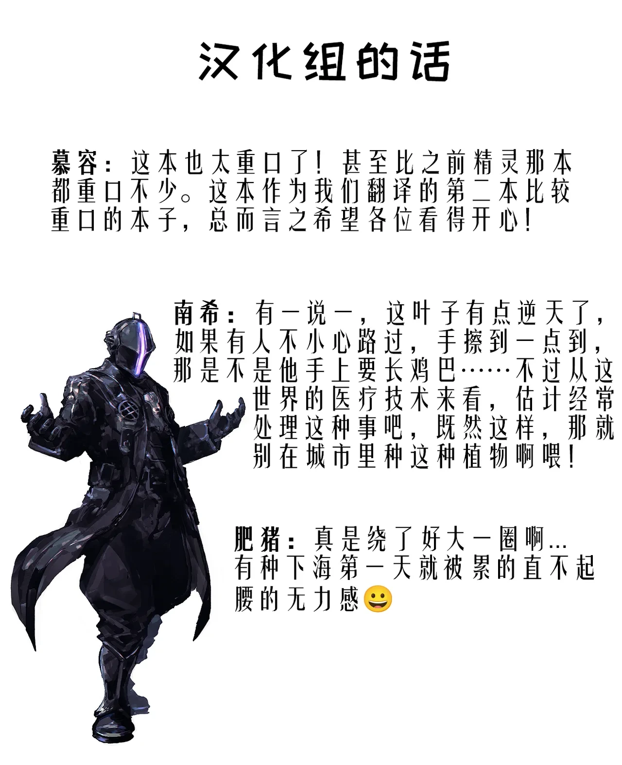 หน้า 110