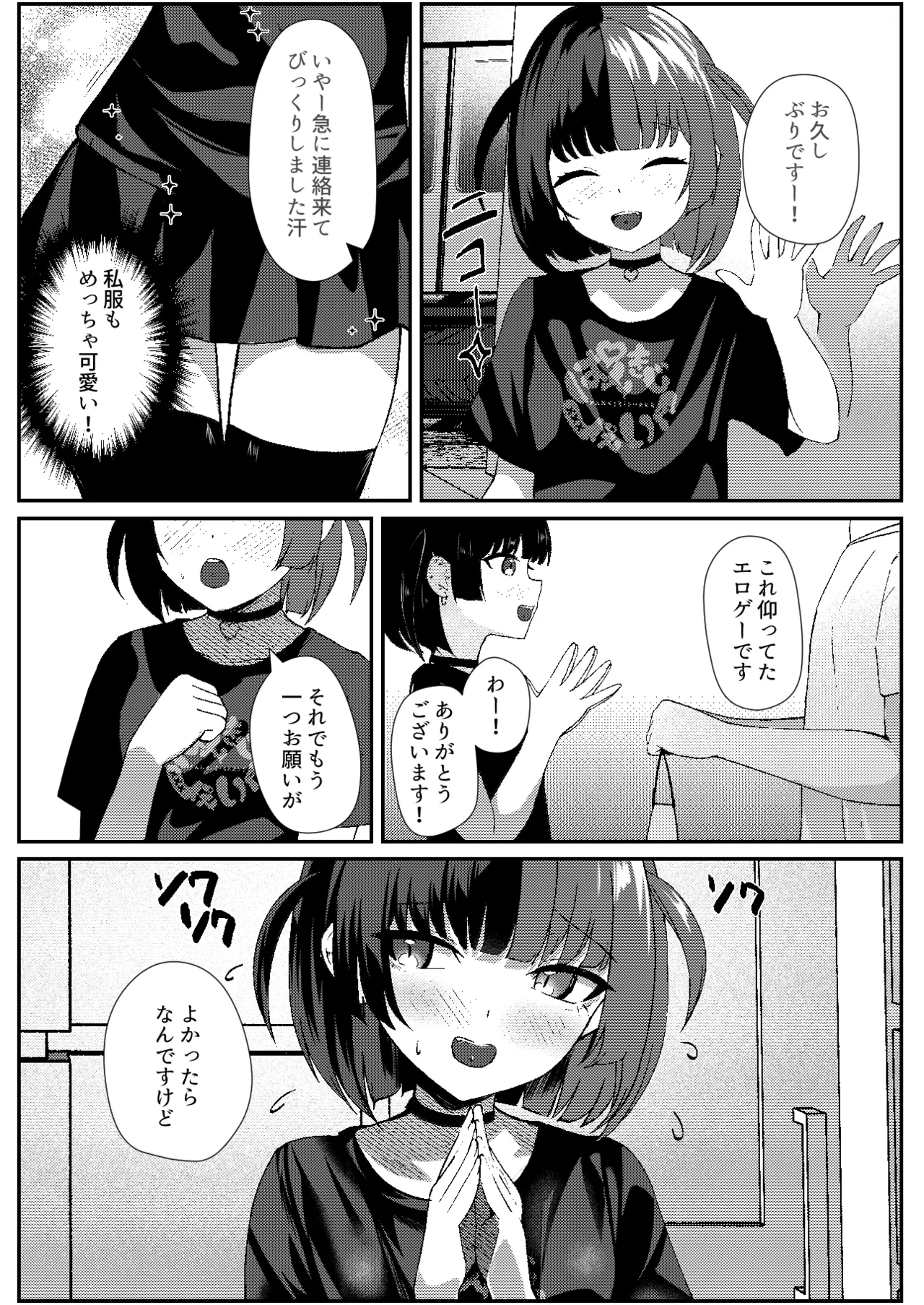 หน้า 10