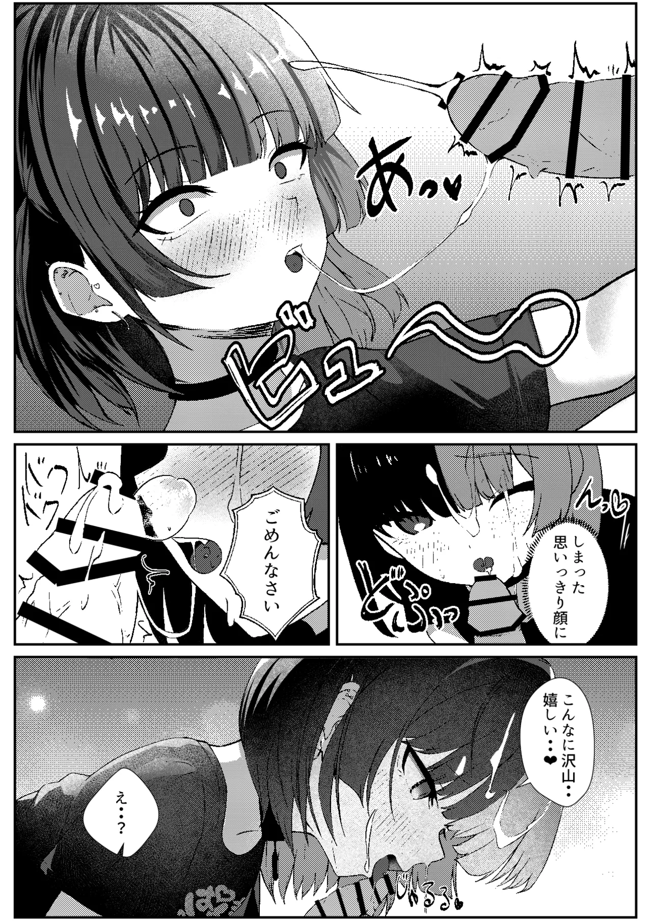 หน้า 16