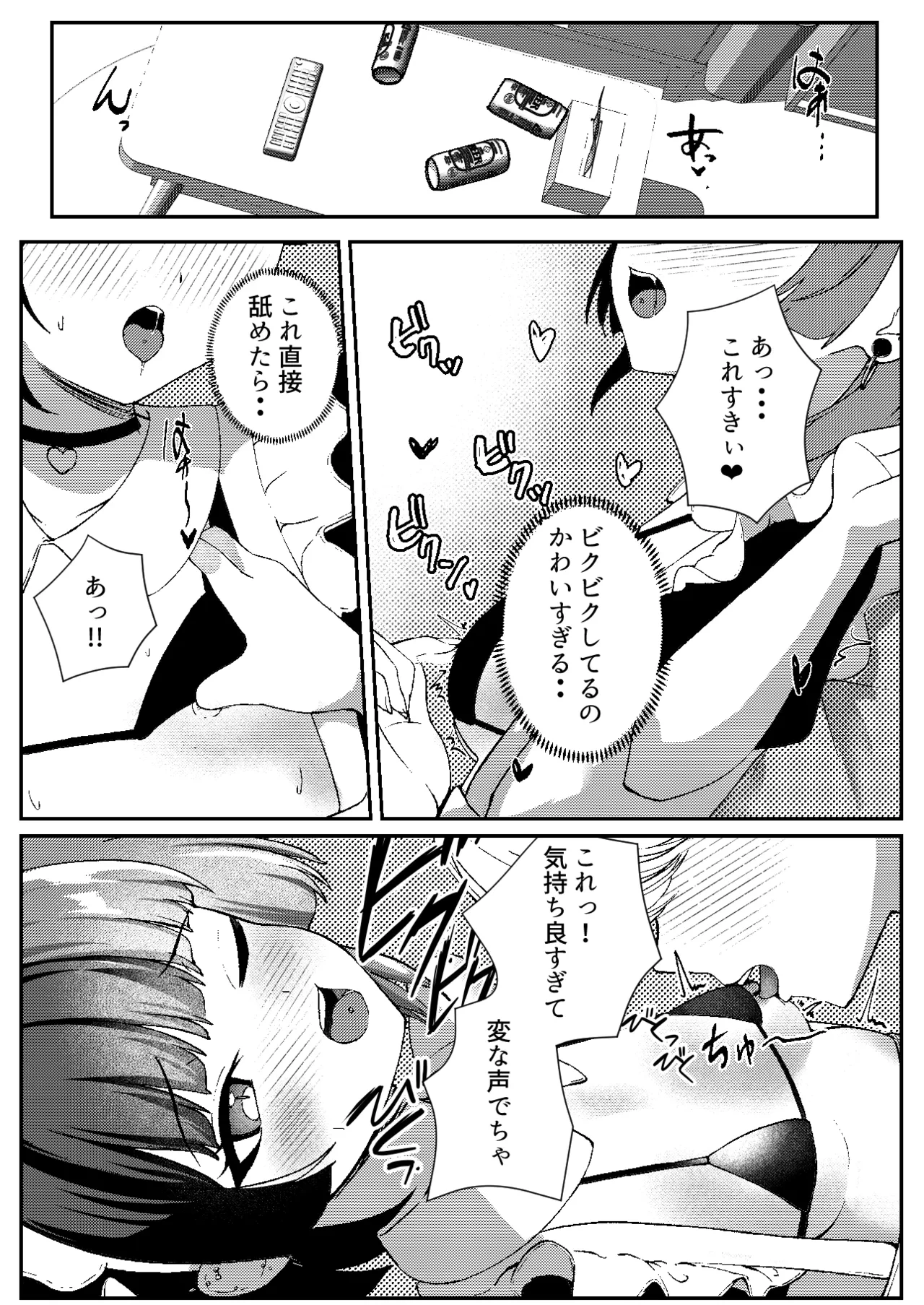หน้า 18