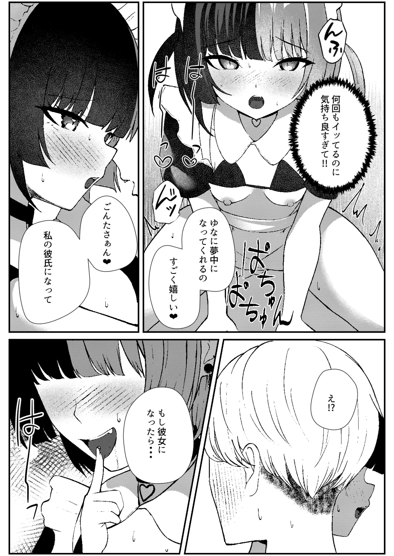 หน้า 25