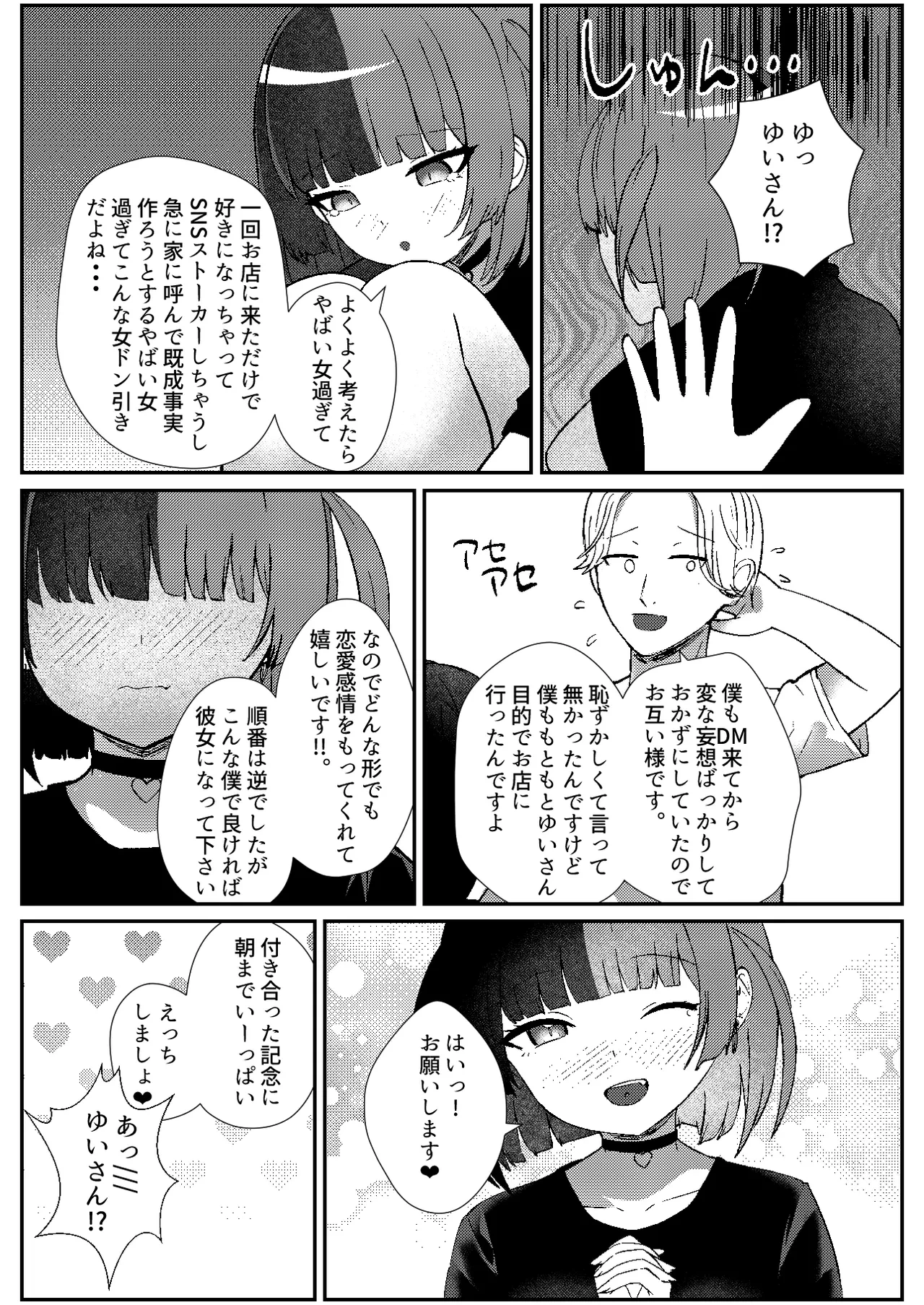 หน้า 29