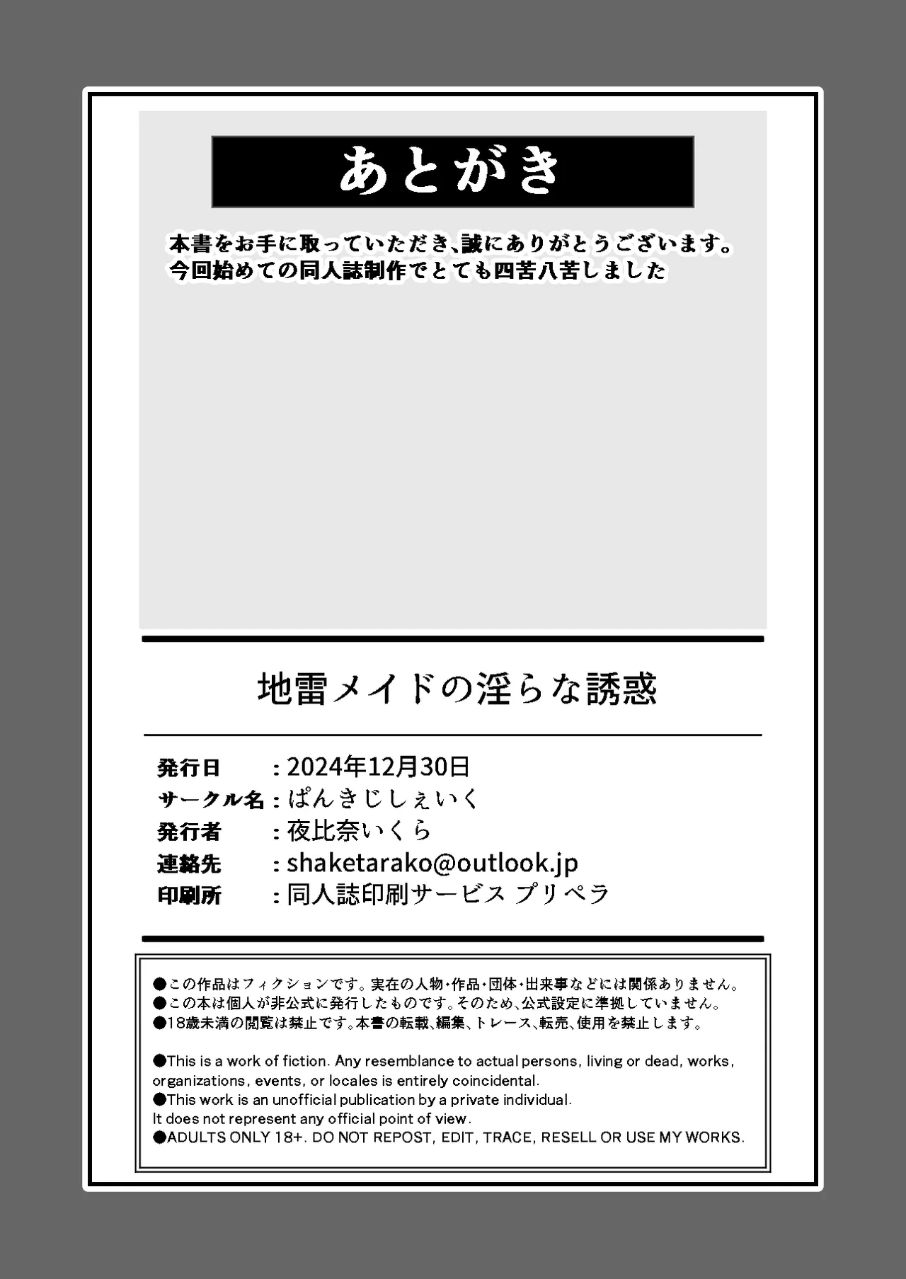 หน้า 30