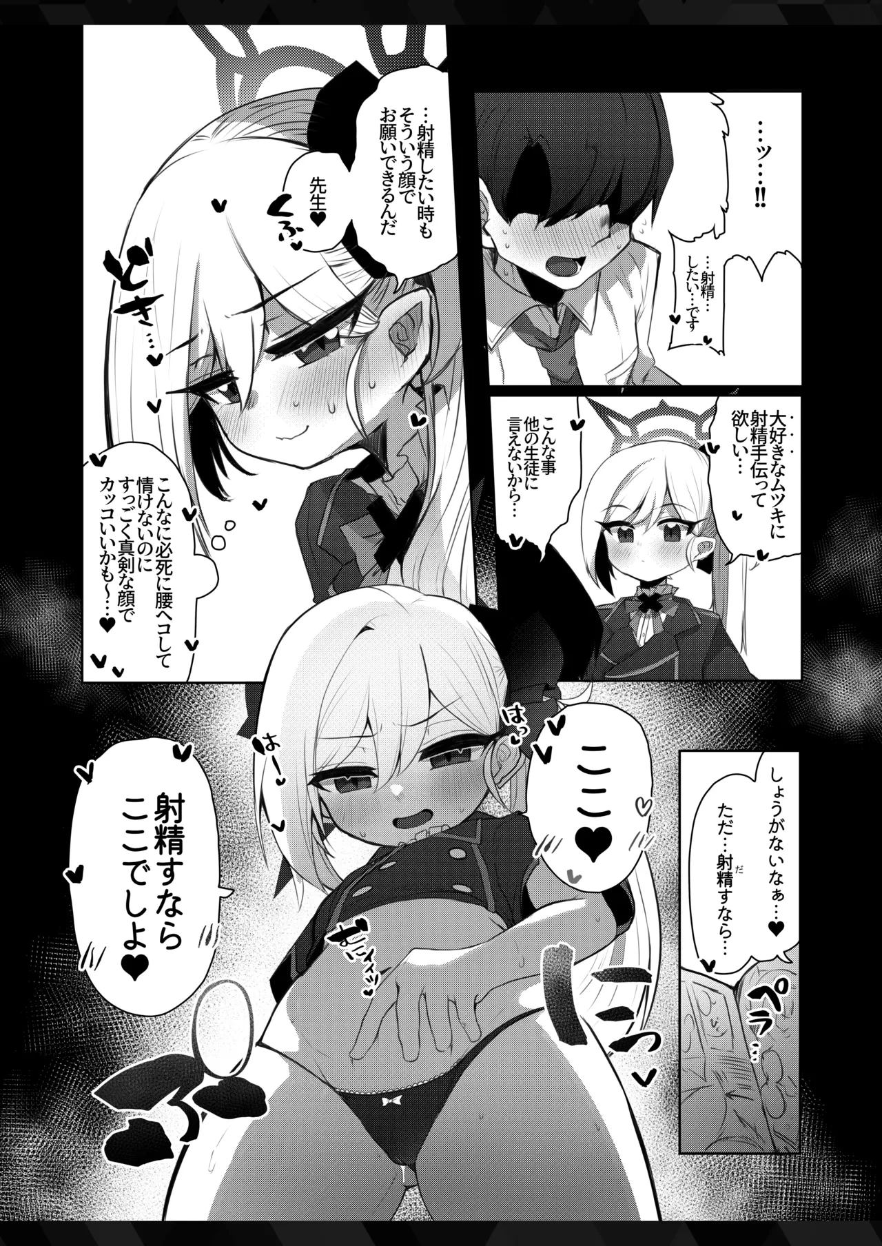 หน้า 7