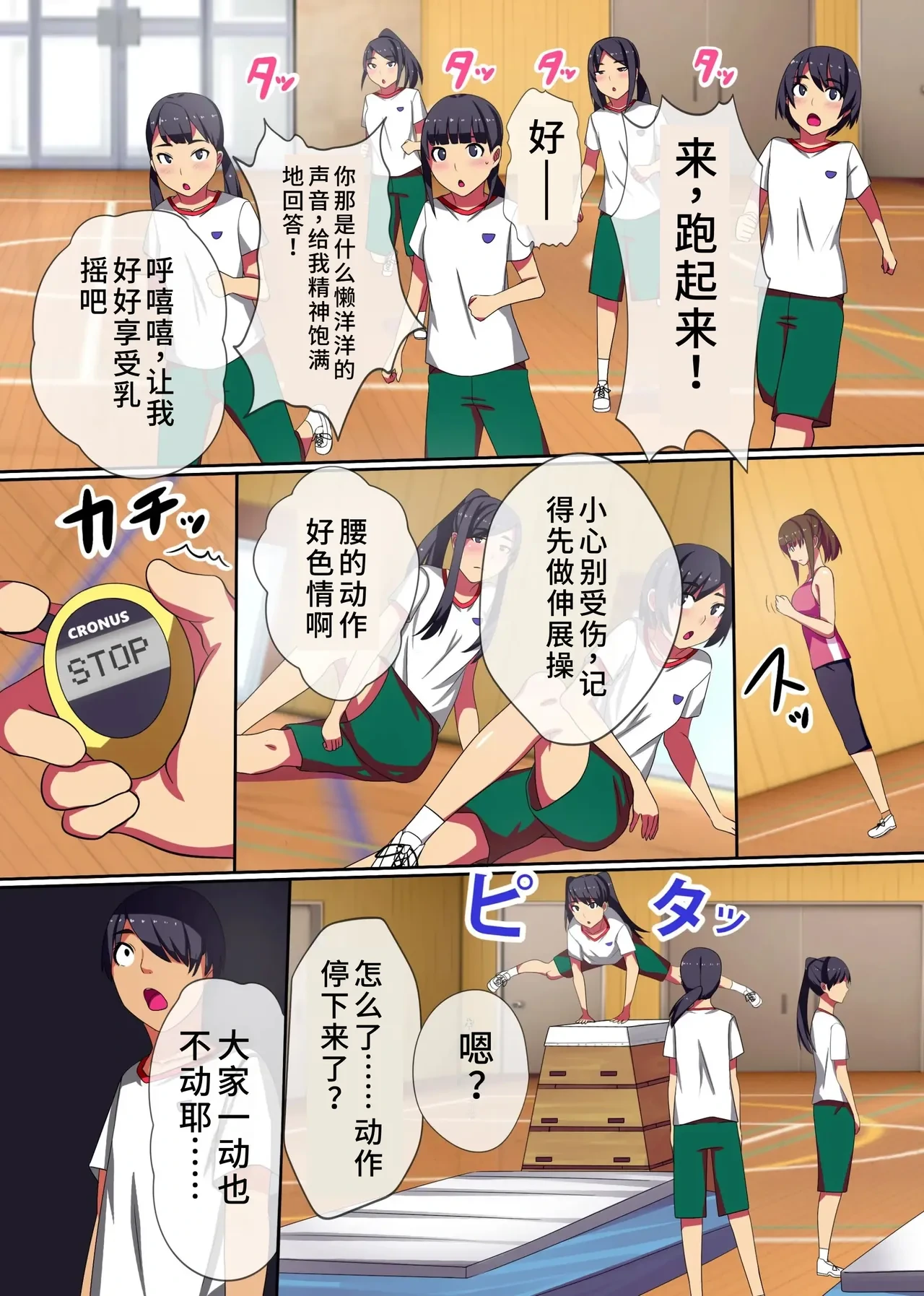 หน้า 4